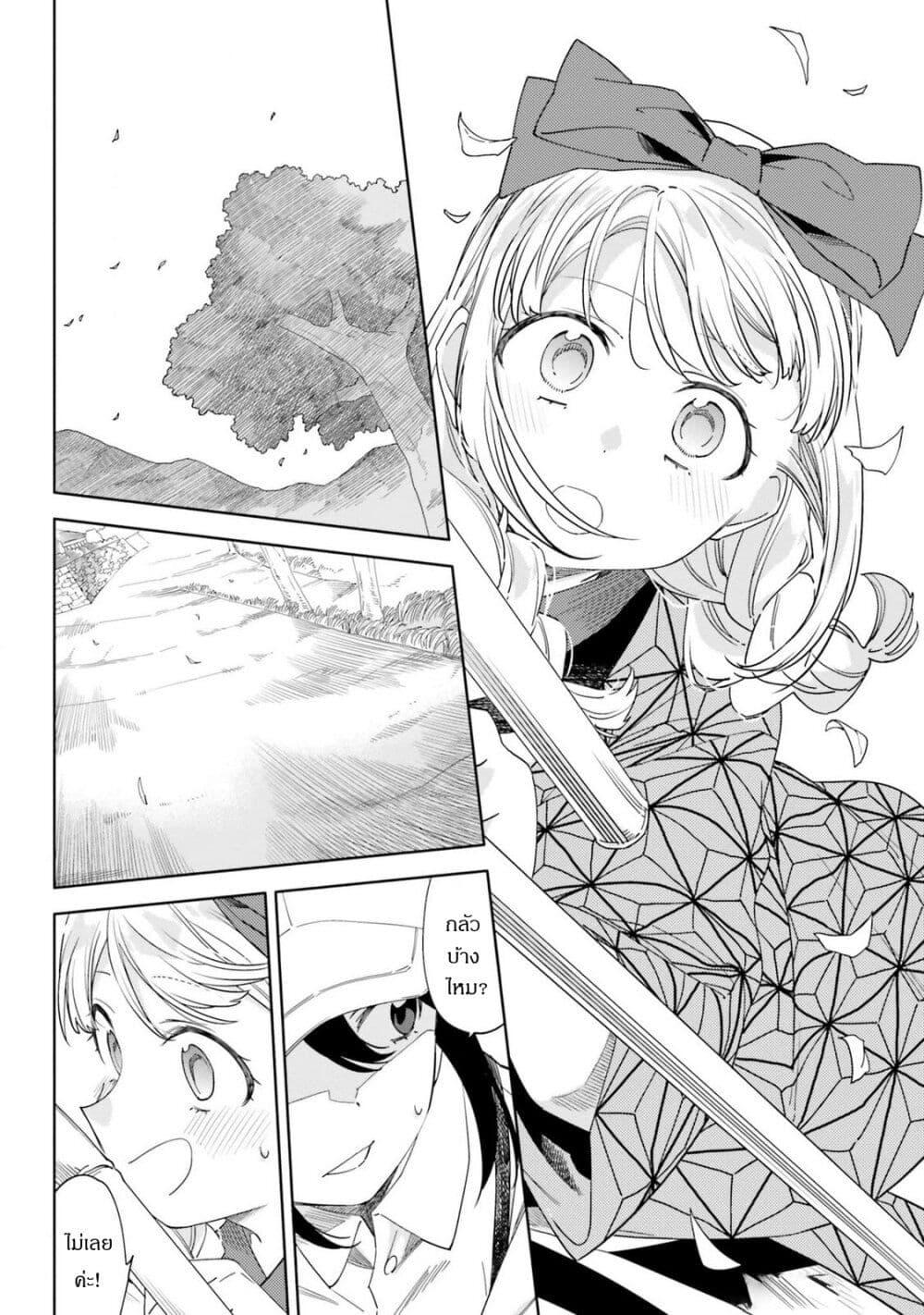 Manga-lc-com อ่านมังงะ อ่านการ์ตูน ออนไลน์ ฟรี Itsuwari no Marigold ตอนที่ 1 2 3 4 5 6 7 8 9 10 11 12 13 14 ฟรี ไม่มีโฆษณา Manga-lc - อ่าน มังงะ อ่าน การ์ตูน ออนไลน์ อ่านมังงะ ฟรี