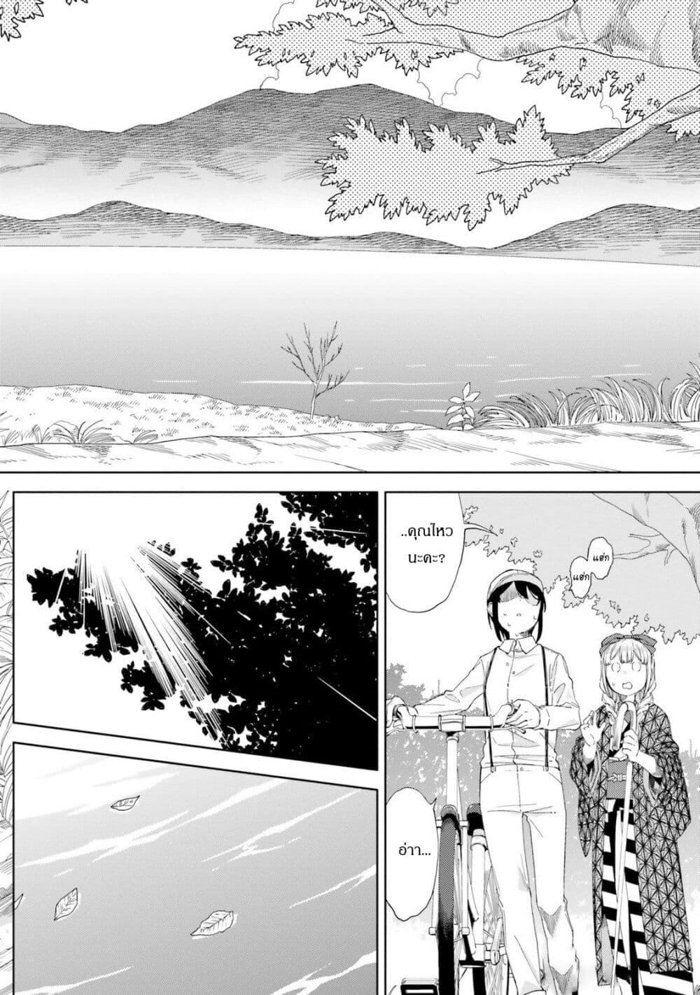 Manga-lc-com อ่านมังงะ อ่านการ์ตูน ออนไลน์ ฟรี Itsuwari no Marigold ตอนที่ 1 2 3 4 5 6 7 8 9 10 11 12 13 14 ฟรี ไม่มีโฆษณา Manga-lc - อ่าน มังงะ อ่าน การ์ตูน ออนไลน์ อ่านมังงะ ฟรี