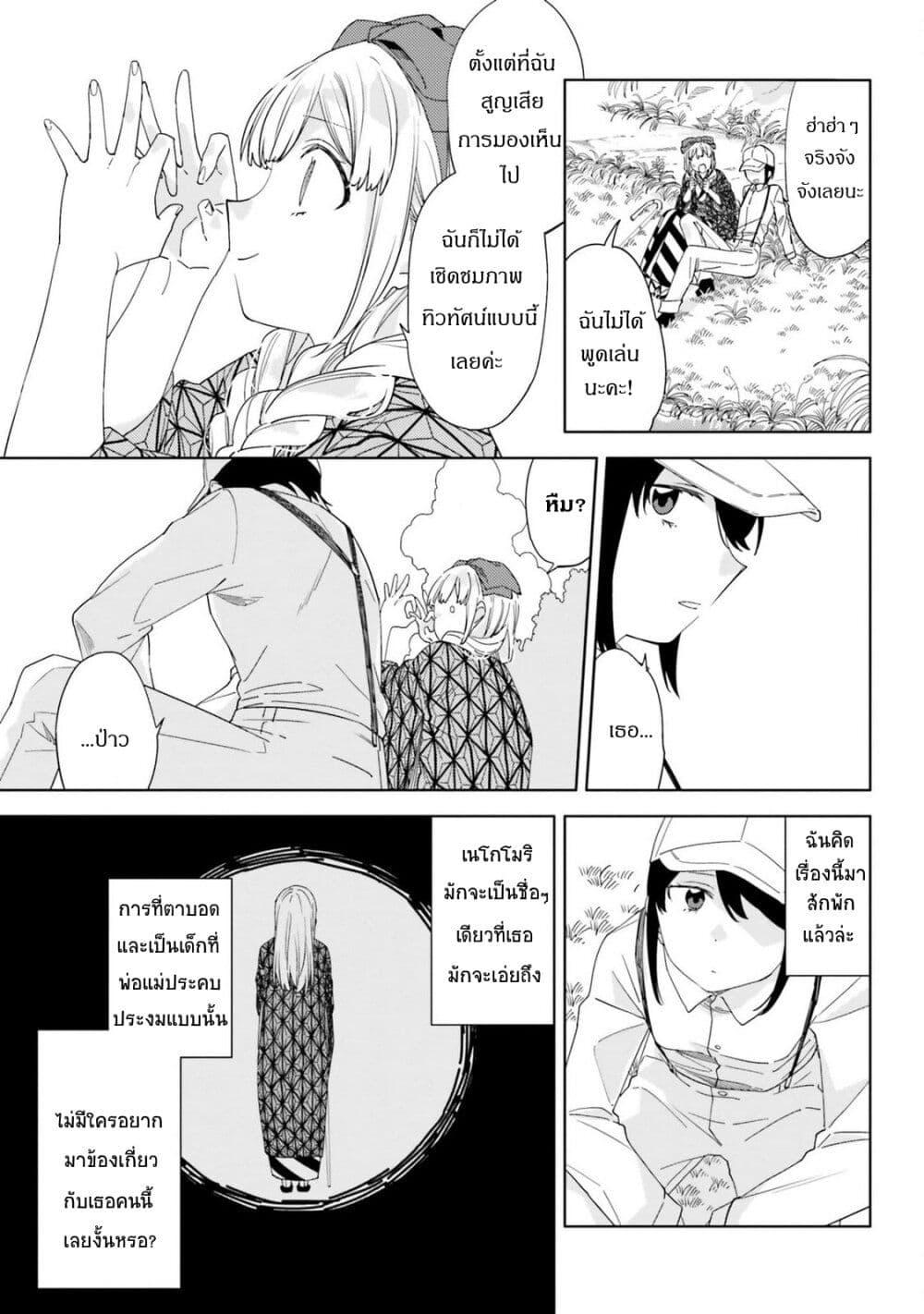 Manga-lc-com อ่านมังงะ อ่านการ์ตูน ออนไลน์ ฟรี Itsuwari no Marigold ตอนที่ 1 2 3 4 5 6 7 8 9 10 11 12 13 14 ฟรี ไม่มีโฆษณา Manga-lc - อ่าน มังงะ อ่าน การ์ตูน ออนไลน์ อ่านมังงะ ฟรี
