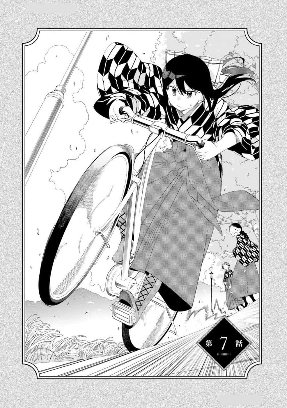 Manga-lc-com อ่านมังงะ อ่านการ์ตูน ออนไลน์ ฟรี Itsuwari no Marigold ตอนที่ 1 2 3 4 5 6 7 8 9 10 11 12 13 14 ฟรี ไม่มีโฆษณา Manga-lc - อ่าน มังงะ อ่าน การ์ตูน ออนไลน์ อ่านมังงะ ฟรี