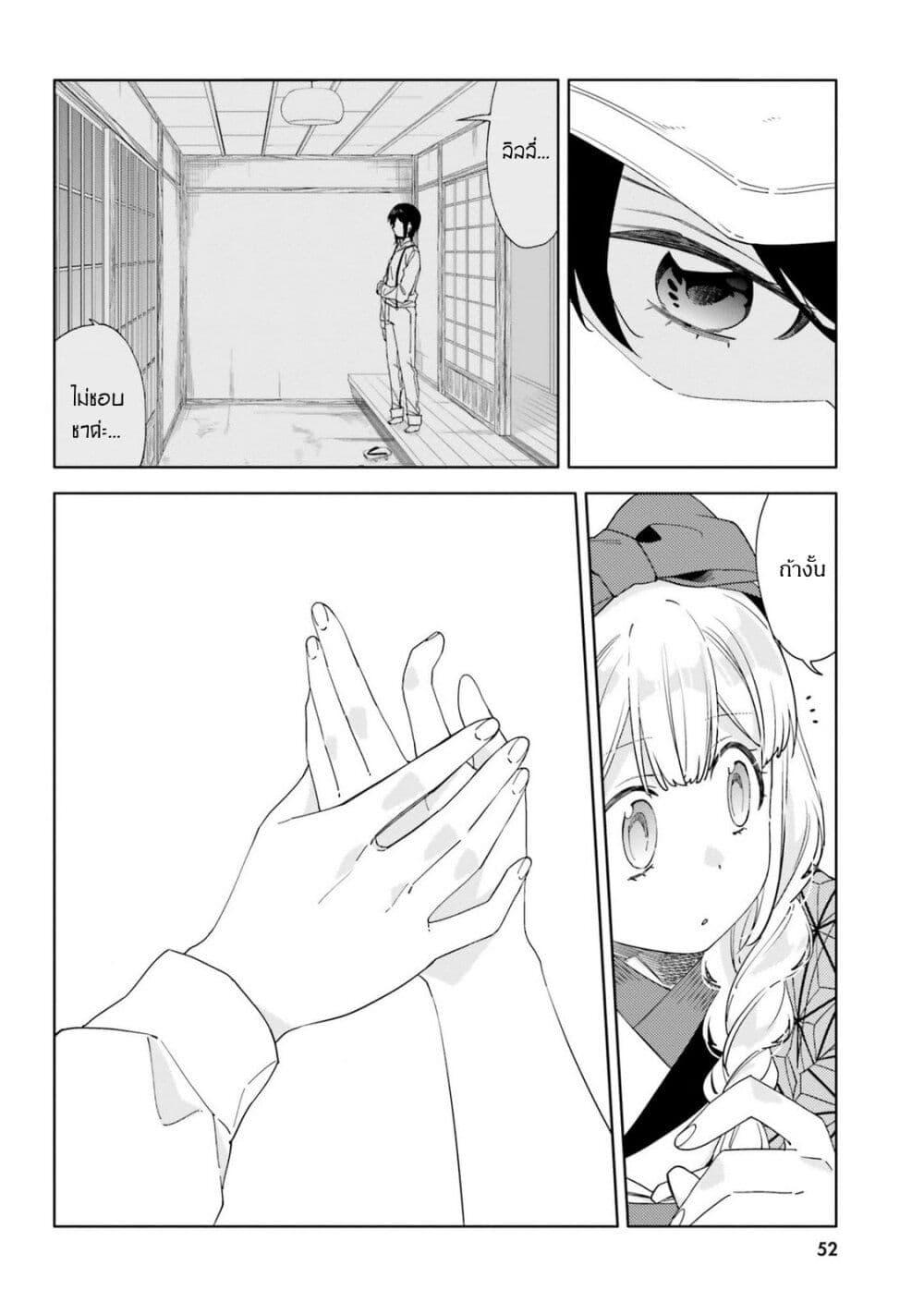 Manga-lc-com อ่านมังงะ อ่านการ์ตูน ออนไลน์ ฟรี Itsuwari no Marigold ตอนที่ 1 2 3 4 5 6 7 8 9 10 11 12 13 14 ฟรี ไม่มีโฆษณา Manga-lc - อ่าน มังงะ อ่าน การ์ตูน ออนไลน์ อ่านมังงะ ฟรี