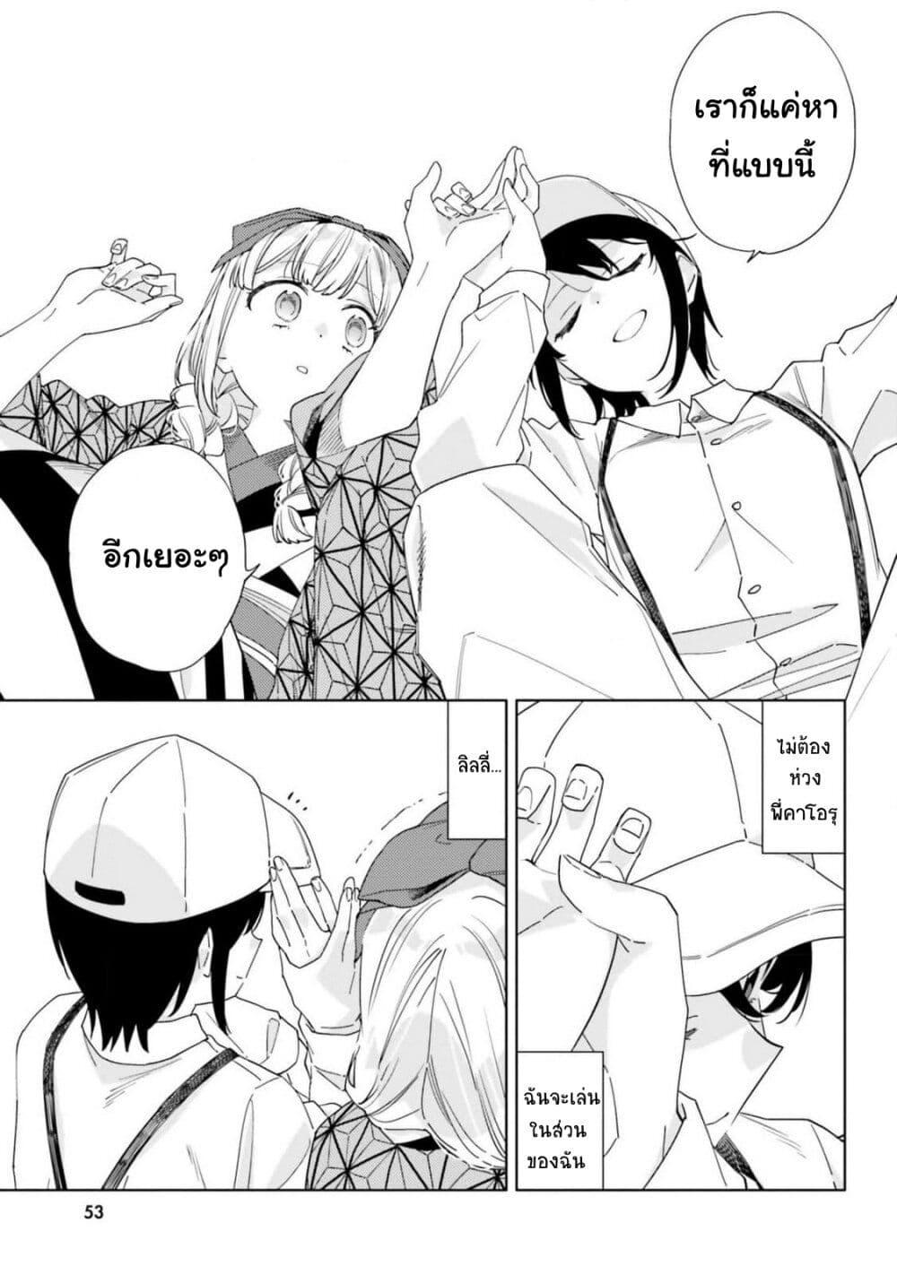 Manga-lc-com อ่านมังงะ อ่านการ์ตูน ออนไลน์ ฟรี Itsuwari no Marigold ตอนที่ 1 2 3 4 5 6 7 8 9 10 11 12 13 14 ฟรี ไม่มีโฆษณา Manga-lc - อ่าน มังงะ อ่าน การ์ตูน ออนไลน์ อ่านมังงะ ฟรี