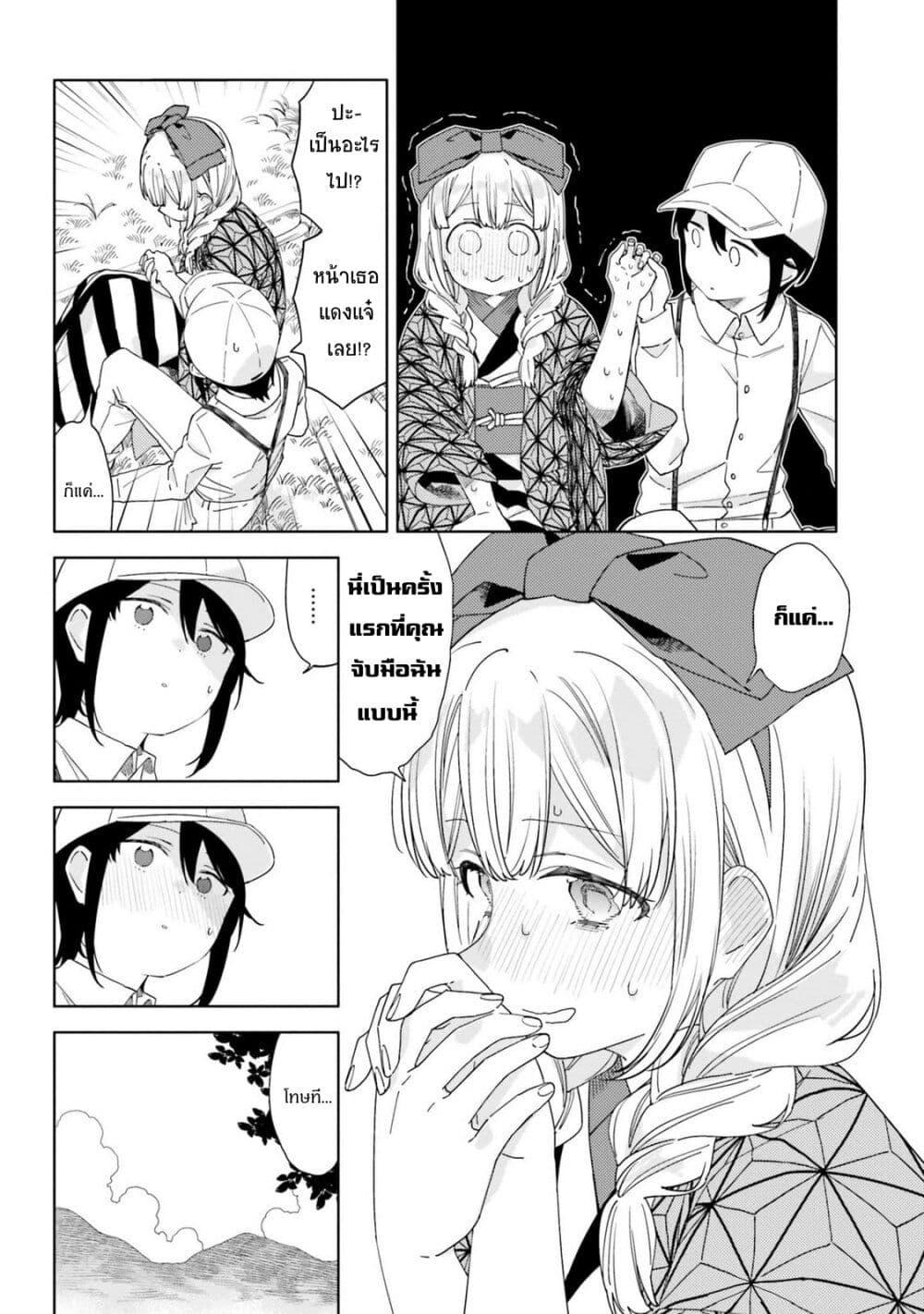 Manga-lc-com อ่านมังงะ อ่านการ์ตูน ออนไลน์ ฟรี Itsuwari no Marigold ตอนที่ 1 2 3 4 5 6 7 8 9 10 11 12 13 14 ฟรี ไม่มีโฆษณา Manga-lc - อ่าน มังงะ อ่าน การ์ตูน ออนไลน์ อ่านมังงะ ฟรี