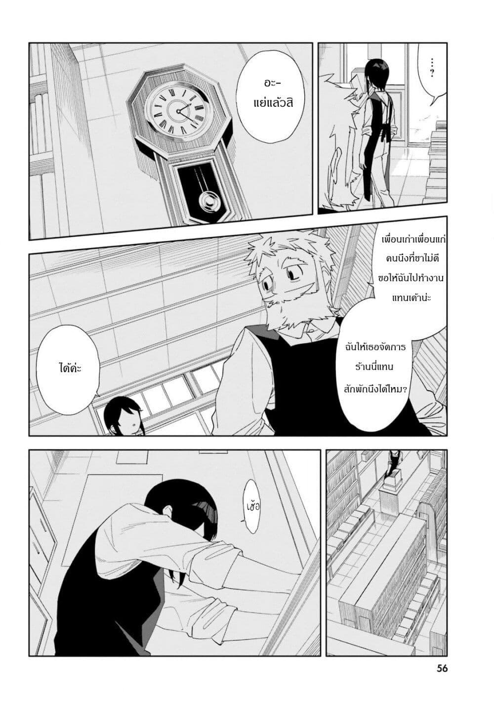 Manga-lc-com อ่านมังงะ อ่านการ์ตูน ออนไลน์ ฟรี Itsuwari no Marigold ตอนที่ 1 2 3 4 5 6 7 8 9 10 11 12 13 14 ฟรี ไม่มีโฆษณา Manga-lc - อ่าน มังงะ อ่าน การ์ตูน ออนไลน์ อ่านมังงะ ฟรี