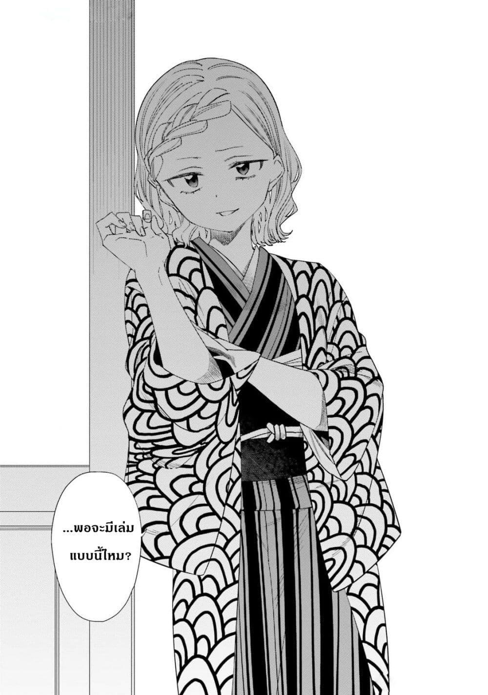 Manga-lc-com อ่านมังงะ อ่านการ์ตูน ออนไลน์ ฟรี Itsuwari no Marigold ตอนที่ 1 2 3 4 5 6 7 8 9 10 11 12 13 14 ฟรี ไม่มีโฆษณา Manga-lc - อ่าน มังงะ อ่าน การ์ตูน ออนไลน์ อ่านมังงะ ฟรี