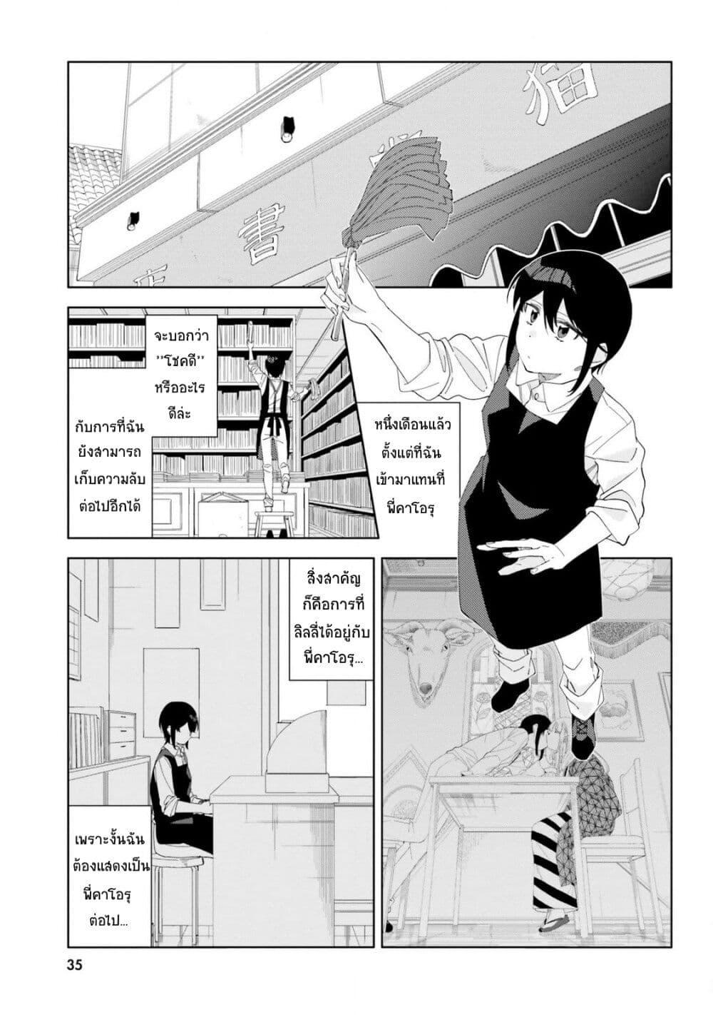 Manga-lc-com อ่านมังงะ อ่านการ์ตูน ออนไลน์ ฟรี Itsuwari no Marigold ตอนที่ 1 2 3 4 5 6 7 8 9 10 11 12 13 14 ฟรี ไม่มีโฆษณา Manga-lc - อ่าน มังงะ อ่าน การ์ตูน ออนไลน์ อ่านมังงะ ฟรี