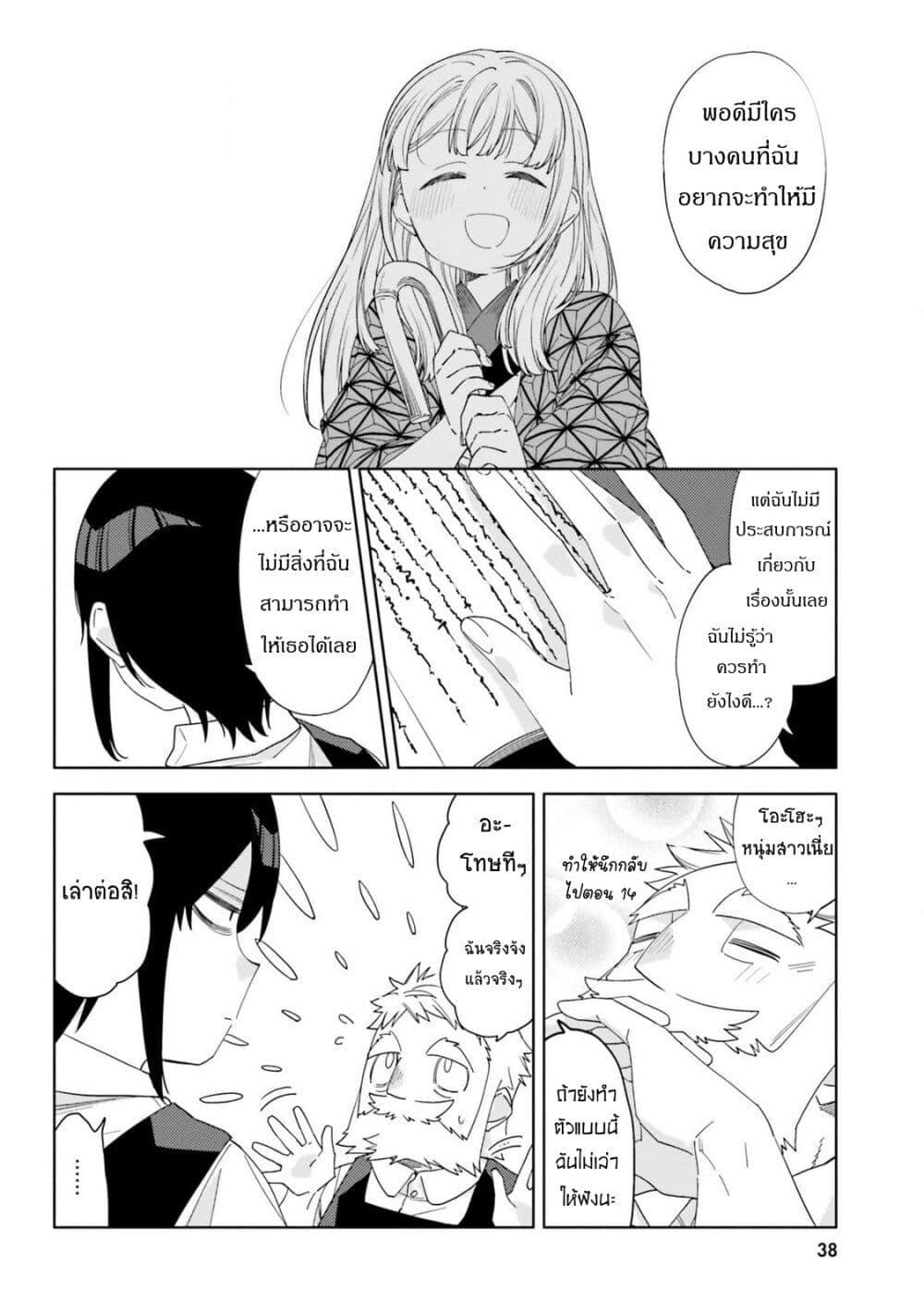 Manga-lc-com อ่านมังงะ อ่านการ์ตูน ออนไลน์ ฟรี Itsuwari no Marigold ตอนที่ 1 2 3 4 5 6 7 8 9 10 11 12 13 14 ฟรี ไม่มีโฆษณา Manga-lc - อ่าน มังงะ อ่าน การ์ตูน ออนไลน์ อ่านมังงะ ฟรี