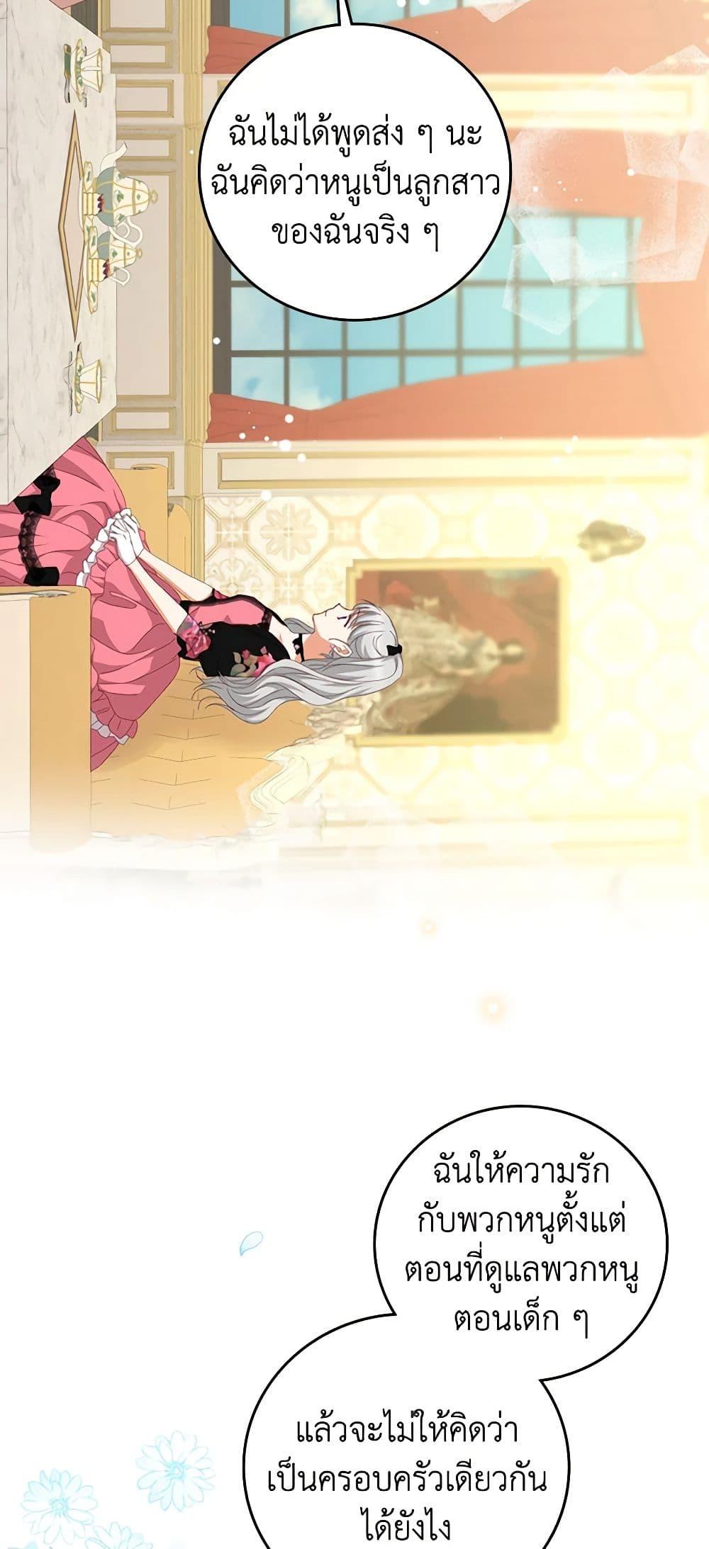 Manga-lc-com อ่านมังงะ อ่านการ์ตูน ออนไลน์ ฟรี Beware of the Brothers! ตอนที่ 1 2 3 4 5 6 7 8 9 10 11 12 13 14 ฟรี ไม่มีโฆษณา Manga-lc - อ่าน มังงะ อ่าน การ์ตูน ออนไลน์ อ่านมังงะ ฟรี