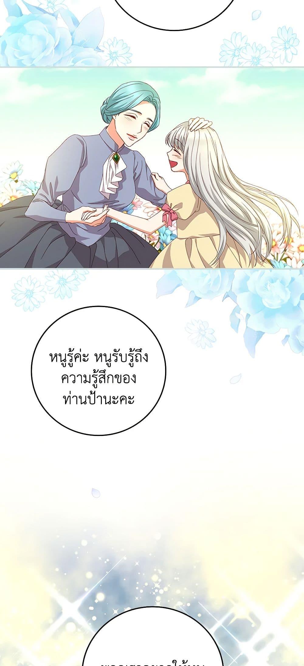Manga-lc-com อ่านมังงะ อ่านการ์ตูน ออนไลน์ ฟรี Beware of the Brothers! ตอนที่ 1 2 3 4 5 6 7 8 9 10 11 12 13 14 ฟรี ไม่มีโฆษณา Manga-lc - อ่าน มังงะ อ่าน การ์ตูน ออนไลน์ อ่านมังงะ ฟรี