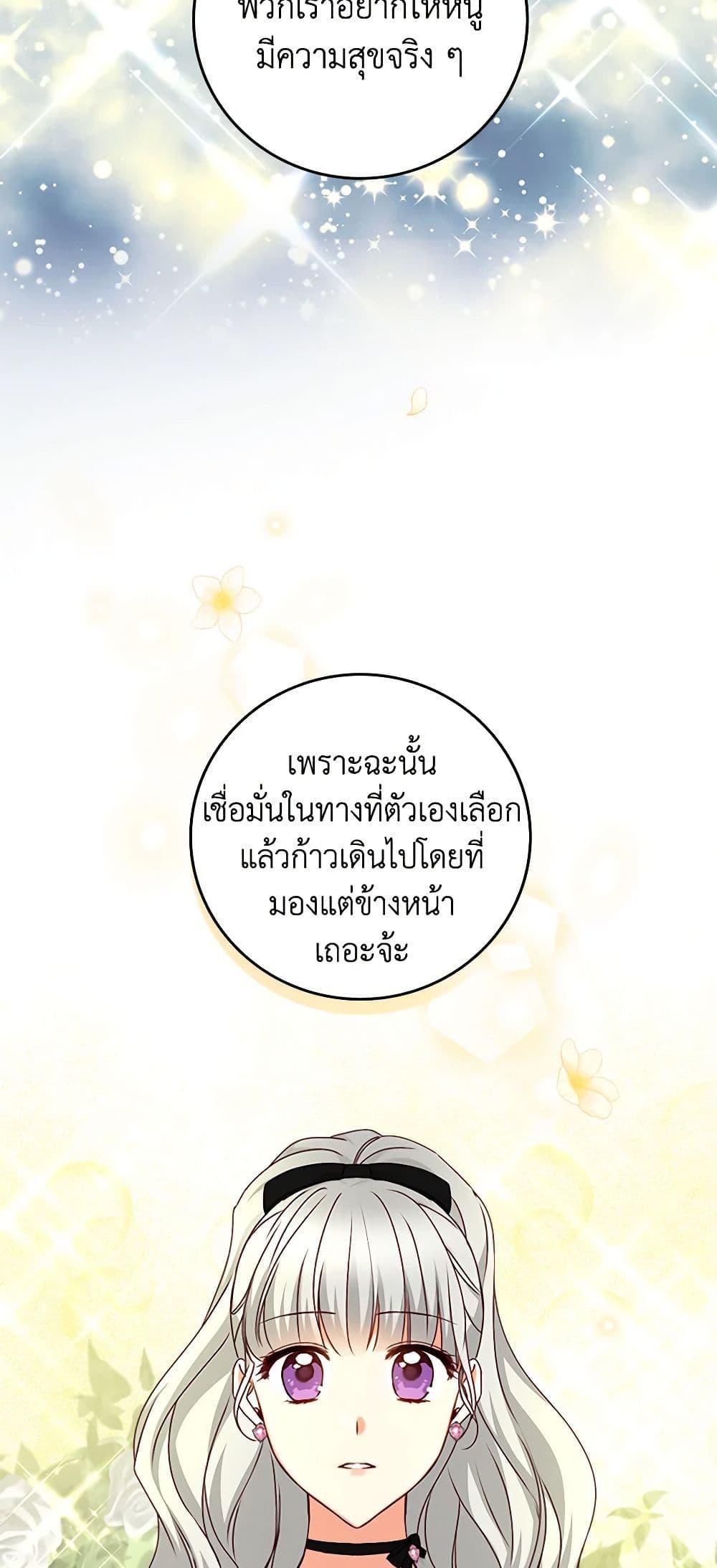 Manga-lc-com อ่านมังงะ อ่านการ์ตูน ออนไลน์ ฟรี Beware of the Brothers! ตอนที่ 1 2 3 4 5 6 7 8 9 10 11 12 13 14 ฟรี ไม่มีโฆษณา Manga-lc - อ่าน มังงะ อ่าน การ์ตูน ออนไลน์ อ่านมังงะ ฟรี