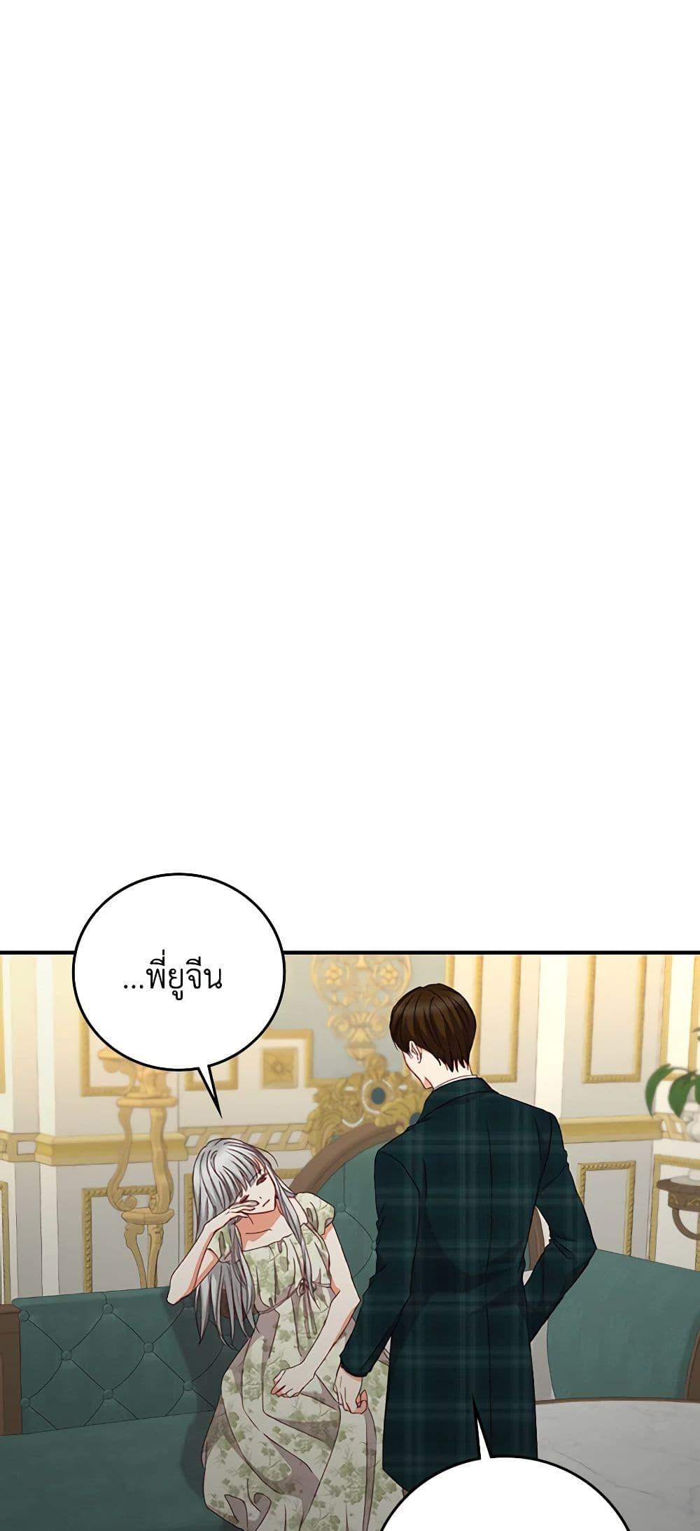 Manga-lc-com อ่านมังงะ อ่านการ์ตูน ออนไลน์ ฟรี Beware of the Brothers! ตอนที่ 1 2 3 4 5 6 7 8 9 10 11 12 13 14 ฟรี ไม่มีโฆษณา Manga-lc - อ่าน มังงะ อ่าน การ์ตูน ออนไลน์ อ่านมังงะ ฟรี