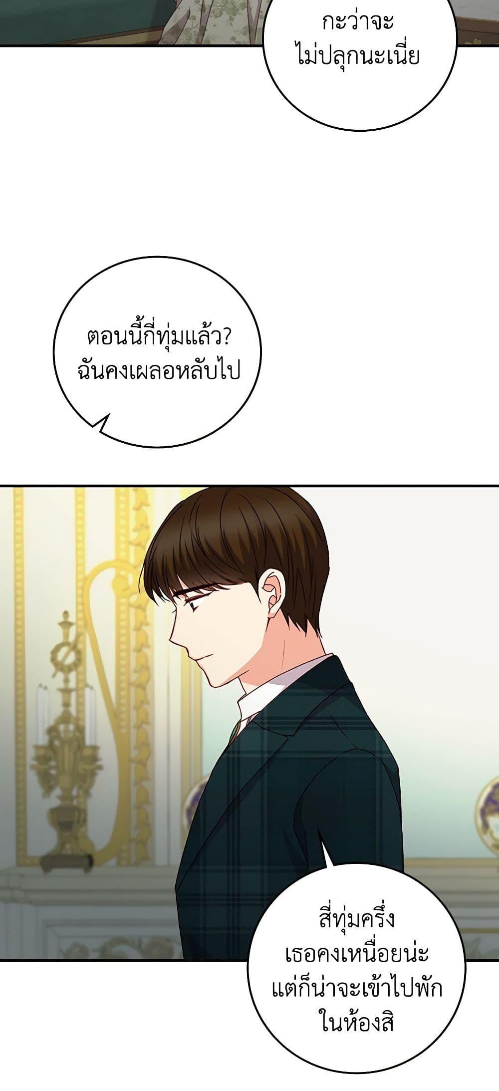 Manga-lc-com อ่านมังงะ อ่านการ์ตูน ออนไลน์ ฟรี Beware of the Brothers! ตอนที่ 1 2 3 4 5 6 7 8 9 10 11 12 13 14 ฟรี ไม่มีโฆษณา Manga-lc - อ่าน มังงะ อ่าน การ์ตูน ออนไลน์ อ่านมังงะ ฟรี