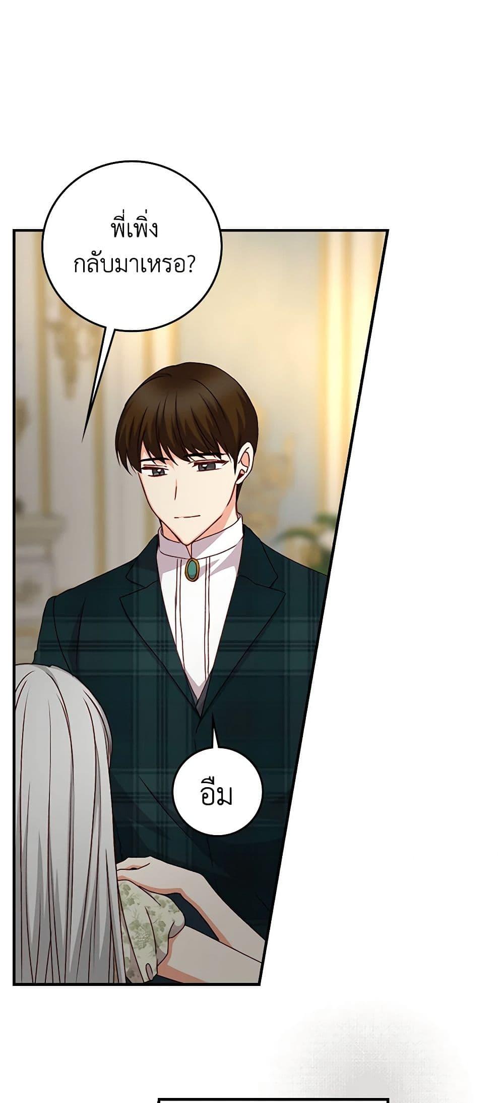 Manga-lc-com อ่านมังงะ อ่านการ์ตูน ออนไลน์ ฟรี Beware of the Brothers! ตอนที่ 1 2 3 4 5 6 7 8 9 10 11 12 13 14 ฟรี ไม่มีโฆษณา Manga-lc - อ่าน มังงะ อ่าน การ์ตูน ออนไลน์ อ่านมังงะ ฟรี