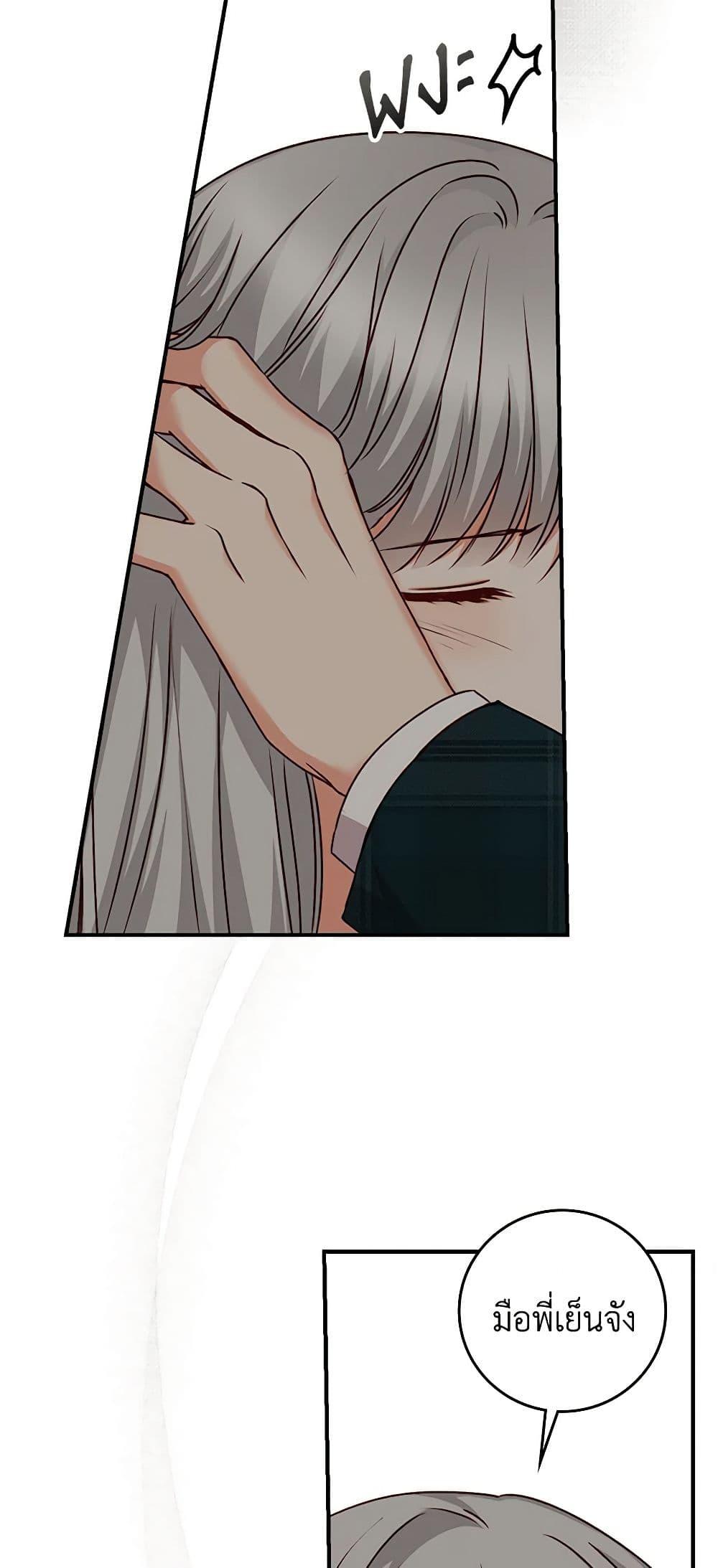 Manga-lc-com อ่านมังงะ อ่านการ์ตูน ออนไลน์ ฟรี Beware of the Brothers! ตอนที่ 1 2 3 4 5 6 7 8 9 10 11 12 13 14 ฟรี ไม่มีโฆษณา Manga-lc - อ่าน มังงะ อ่าน การ์ตูน ออนไลน์ อ่านมังงะ ฟรี