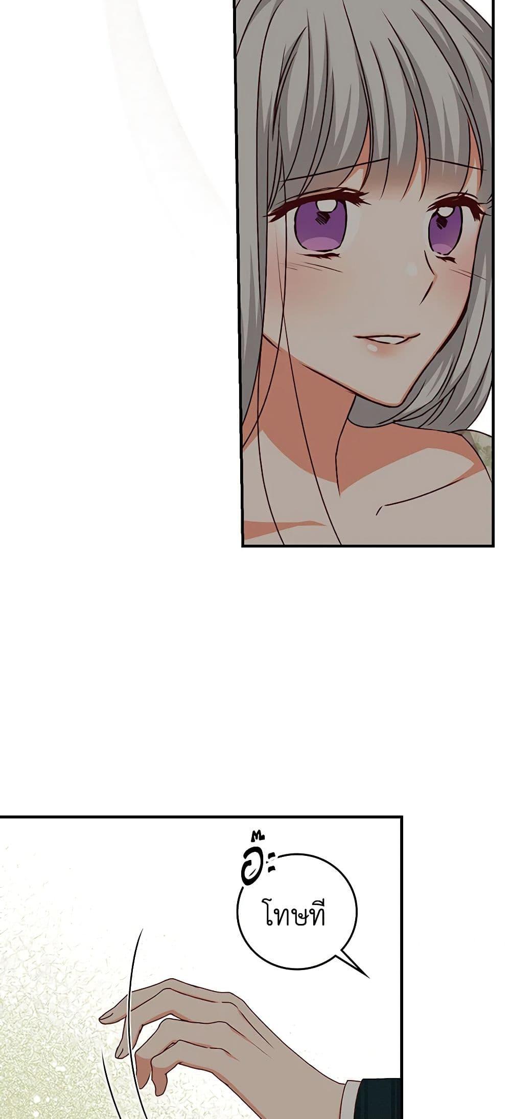 Manga-lc-com อ่านมังงะ อ่านการ์ตูน ออนไลน์ ฟรี Beware of the Brothers! ตอนที่ 1 2 3 4 5 6 7 8 9 10 11 12 13 14 ฟรี ไม่มีโฆษณา Manga-lc - อ่าน มังงะ อ่าน การ์ตูน ออนไลน์ อ่านมังงะ ฟรี