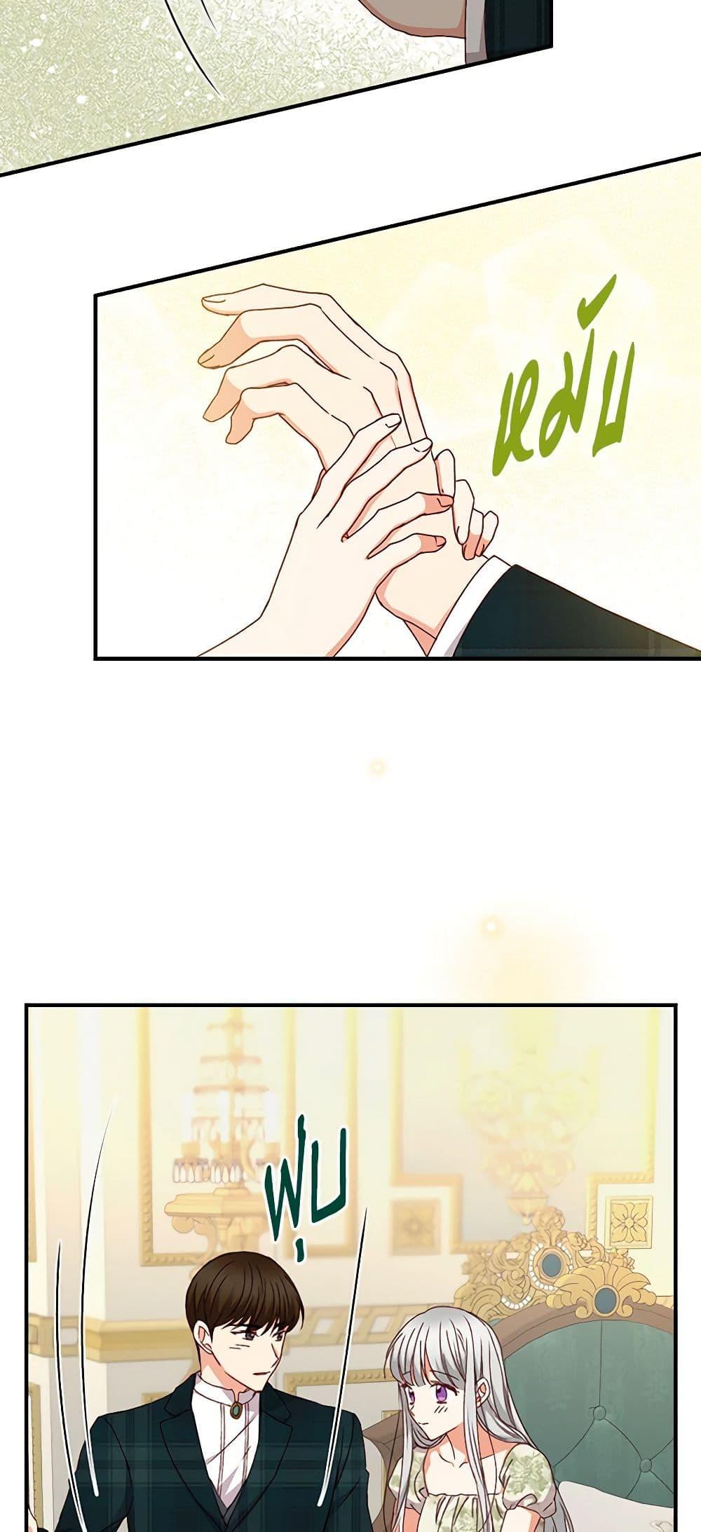 Manga-lc-com อ่านมังงะ อ่านการ์ตูน ออนไลน์ ฟรี Beware of the Brothers! ตอนที่ 1 2 3 4 5 6 7 8 9 10 11 12 13 14 ฟรี ไม่มีโฆษณา Manga-lc - อ่าน มังงะ อ่าน การ์ตูน ออนไลน์ อ่านมังงะ ฟรี