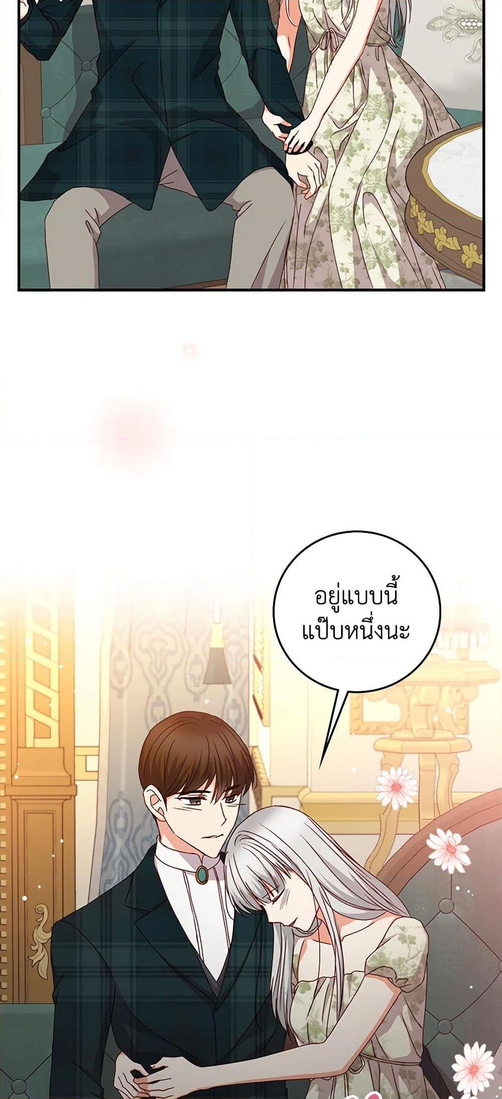 Manga-lc-com อ่านมังงะ อ่านการ์ตูน ออนไลน์ ฟรี Beware of the Brothers! ตอนที่ 1 2 3 4 5 6 7 8 9 10 11 12 13 14 ฟรี ไม่มีโฆษณา Manga-lc - อ่าน มังงะ อ่าน การ์ตูน ออนไลน์ อ่านมังงะ ฟรี