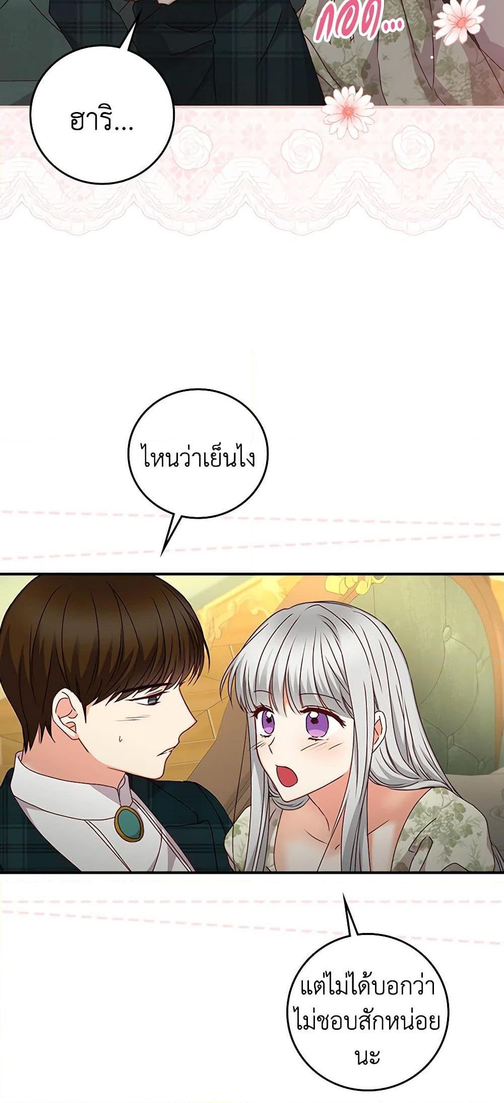 Manga-lc-com อ่านมังงะ อ่านการ์ตูน ออนไลน์ ฟรี Beware of the Brothers! ตอนที่ 1 2 3 4 5 6 7 8 9 10 11 12 13 14 ฟรี ไม่มีโฆษณา Manga-lc - อ่าน มังงะ อ่าน การ์ตูน ออนไลน์ อ่านมังงะ ฟรี