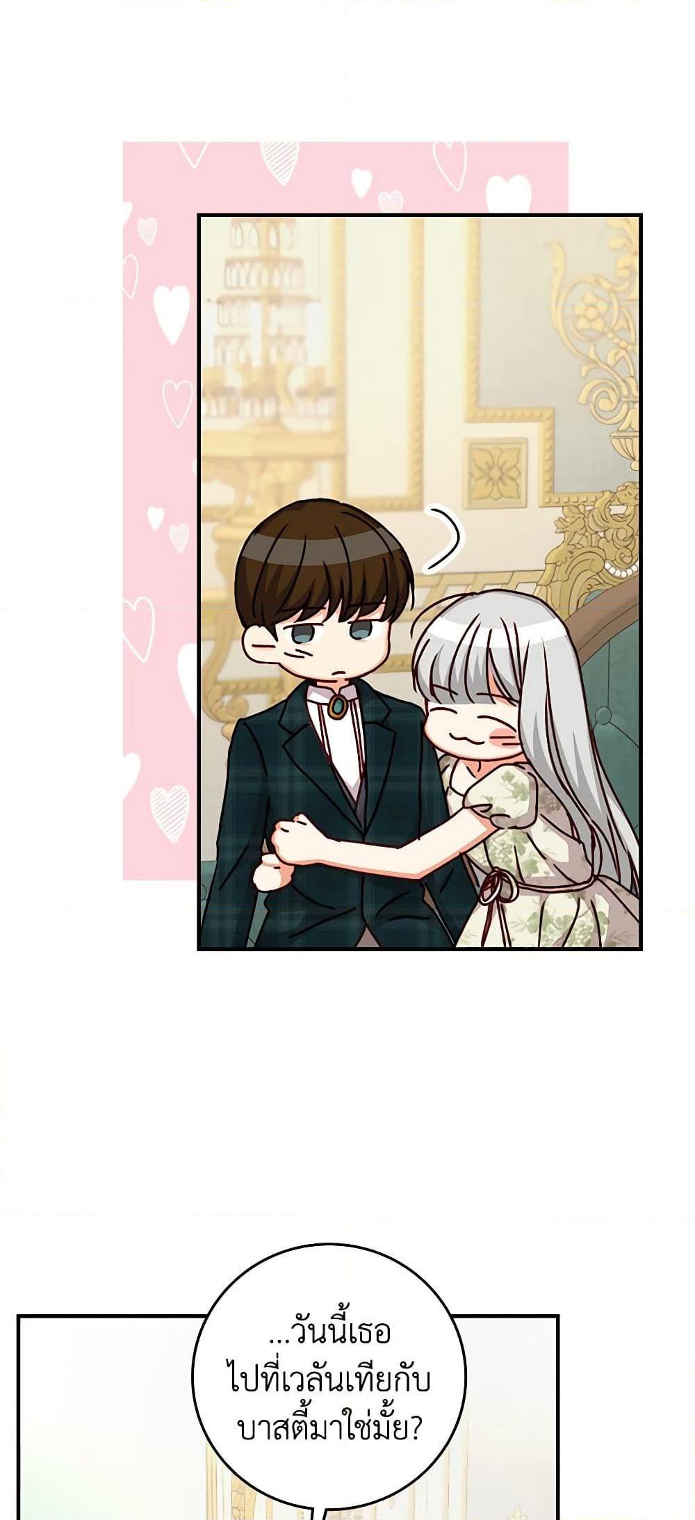 Manga-lc-com อ่านมังงะ อ่านการ์ตูน ออนไลน์ ฟรี Beware of the Brothers! ตอนที่ 1 2 3 4 5 6 7 8 9 10 11 12 13 14 ฟรี ไม่มีโฆษณา Manga-lc - อ่าน มังงะ อ่าน การ์ตูน ออนไลน์ อ่านมังงะ ฟรี