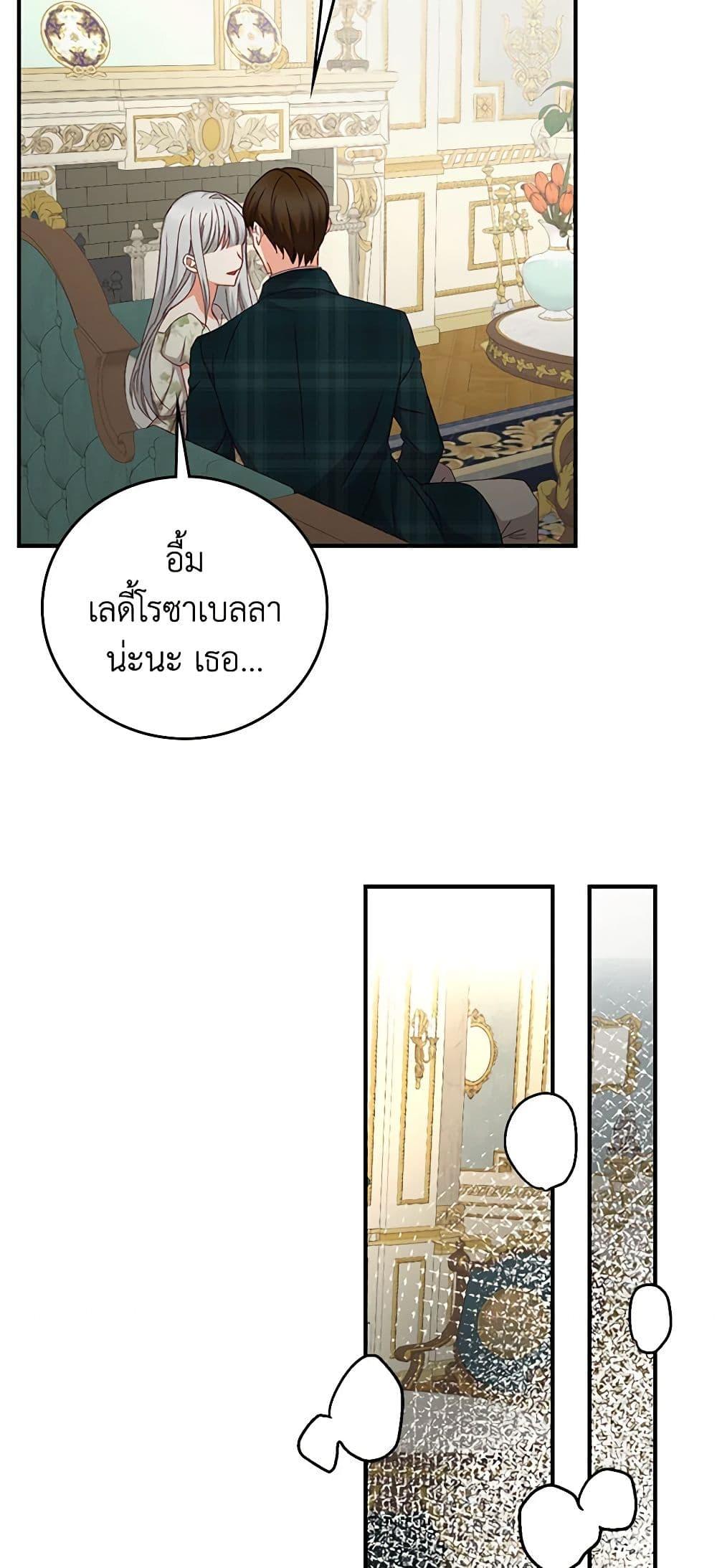 Manga-lc-com อ่านมังงะ อ่านการ์ตูน ออนไลน์ ฟรี Beware of the Brothers! ตอนที่ 1 2 3 4 5 6 7 8 9 10 11 12 13 14 ฟรี ไม่มีโฆษณา Manga-lc - อ่าน มังงะ อ่าน การ์ตูน ออนไลน์ อ่านมังงะ ฟรี