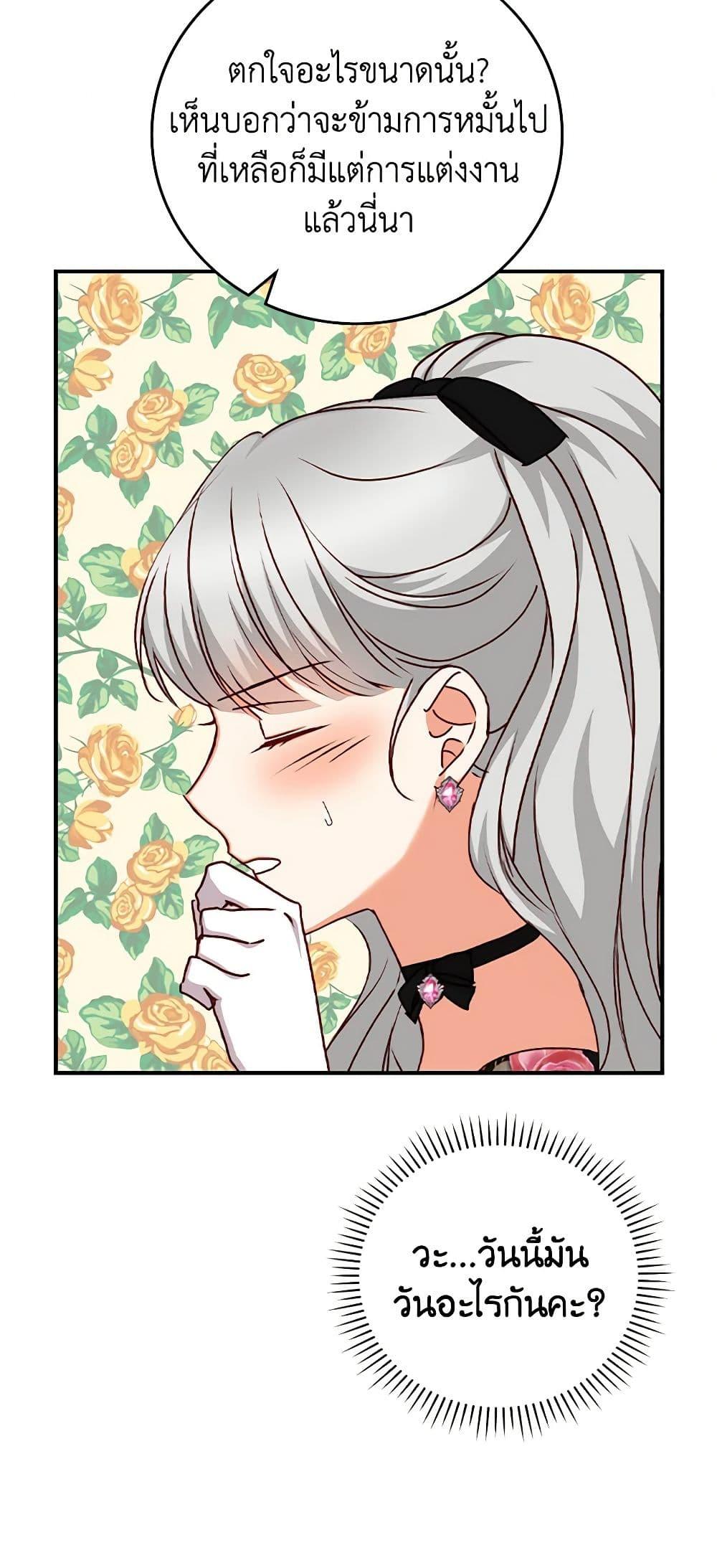 Manga-lc-com อ่านมังงะ อ่านการ์ตูน ออนไลน์ ฟรี Beware of the Brothers! ตอนที่ 1 2 3 4 5 6 7 8 9 10 11 12 13 14 ฟรี ไม่มีโฆษณา Manga-lc - อ่าน มังงะ อ่าน การ์ตูน ออนไลน์ อ่านมังงะ ฟรี