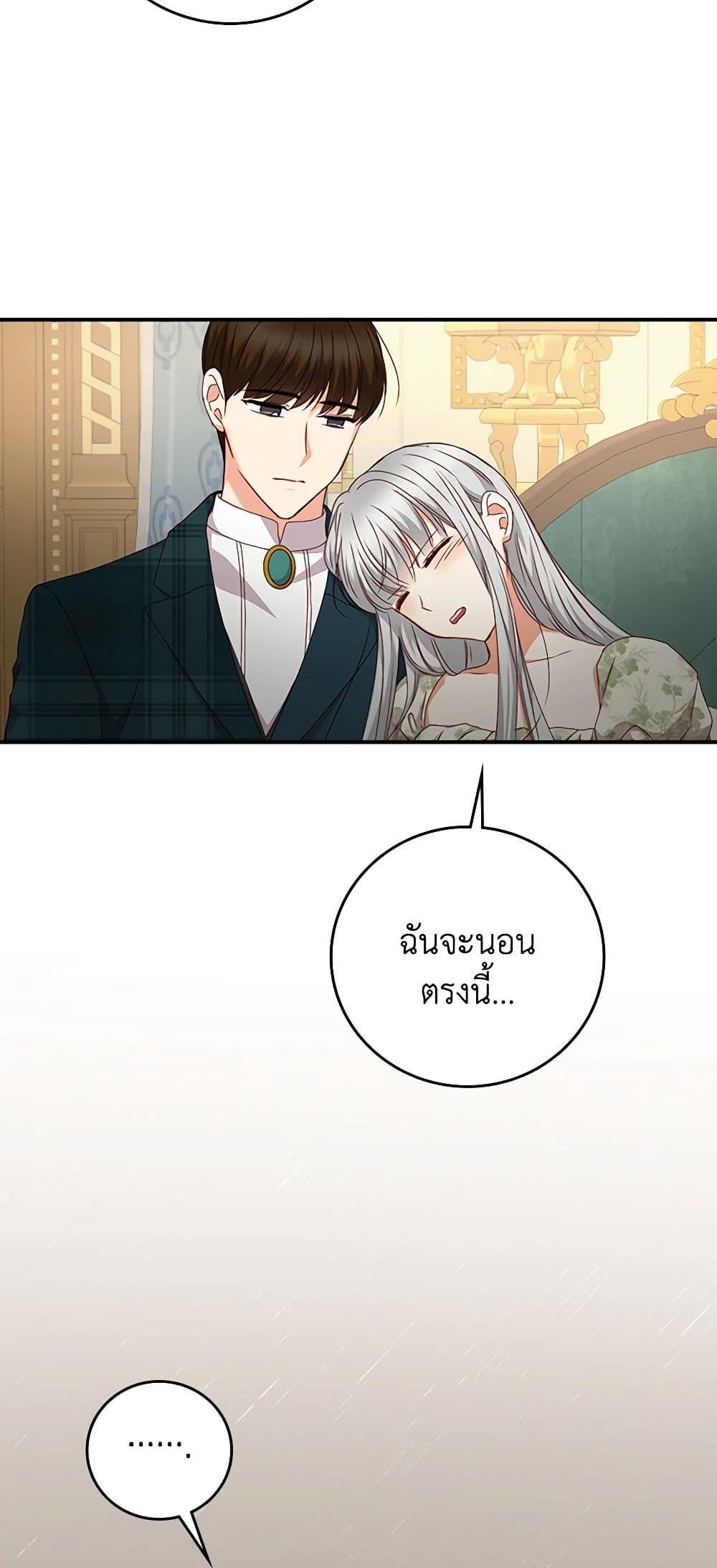 Manga-lc-com อ่านมังงะ อ่านการ์ตูน ออนไลน์ ฟรี Beware of the Brothers! ตอนที่ 1 2 3 4 5 6 7 8 9 10 11 12 13 14 ฟรี ไม่มีโฆษณา Manga-lc - อ่าน มังงะ อ่าน การ์ตูน ออนไลน์ อ่านมังงะ ฟรี