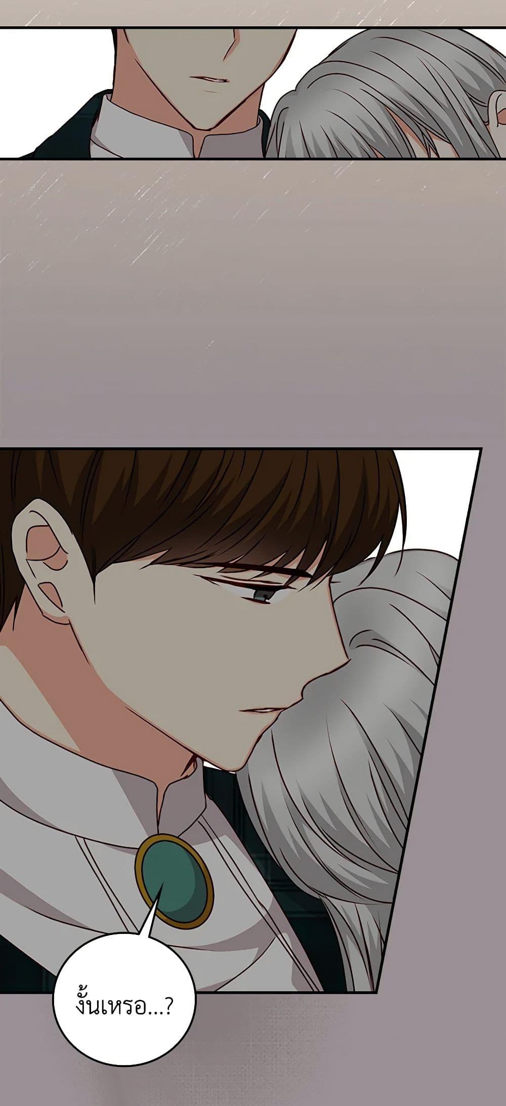 Manga-lc-com อ่านมังงะ อ่านการ์ตูน ออนไลน์ ฟรี Beware of the Brothers! ตอนที่ 1 2 3 4 5 6 7 8 9 10 11 12 13 14 ฟรี ไม่มีโฆษณา Manga-lc - อ่าน มังงะ อ่าน การ์ตูน ออนไลน์ อ่านมังงะ ฟรี