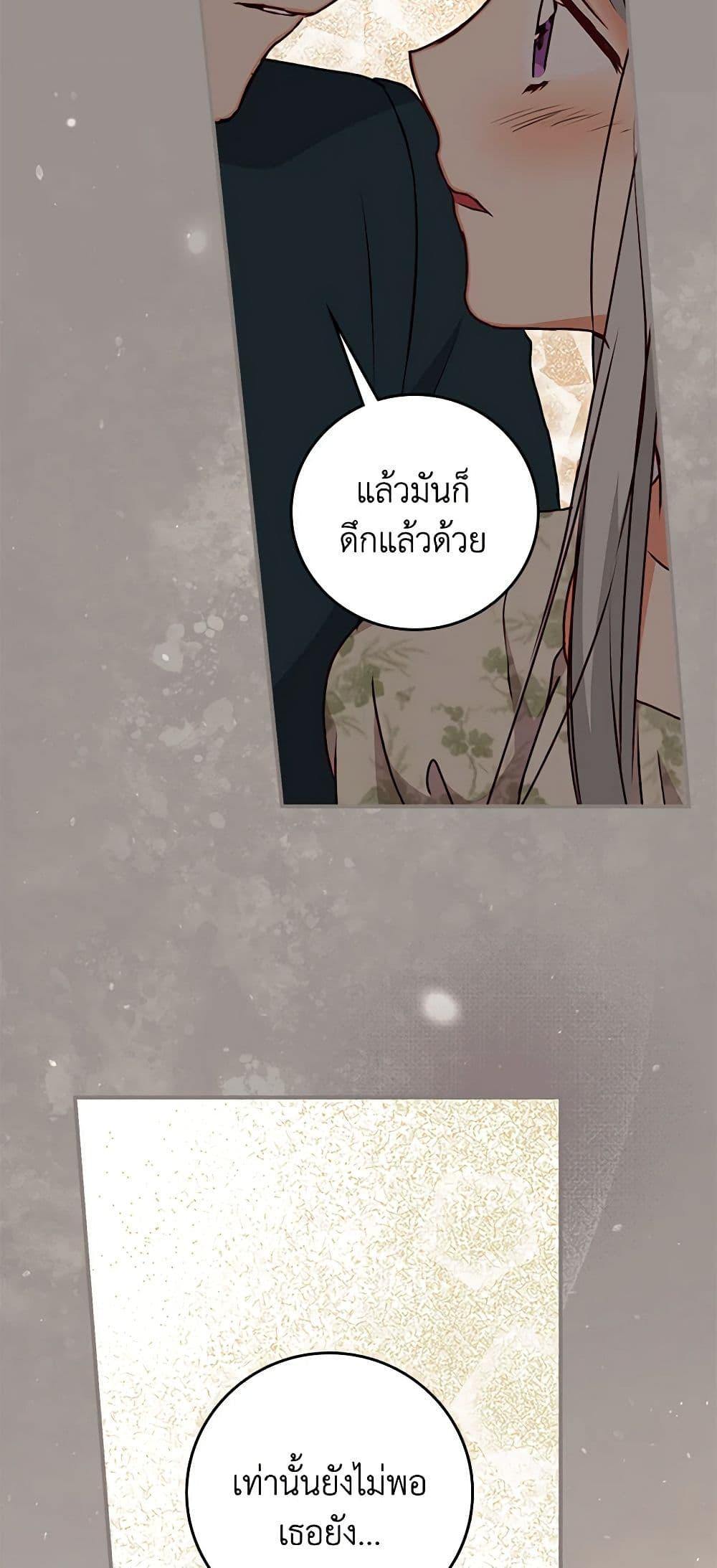 Manga-lc-com อ่านมังงะ อ่านการ์ตูน ออนไลน์ ฟรี Beware of the Brothers! ตอนที่ 1 2 3 4 5 6 7 8 9 10 11 12 13 14 ฟรี ไม่มีโฆษณา Manga-lc - อ่าน มังงะ อ่าน การ์ตูน ออนไลน์ อ่านมังงะ ฟรี