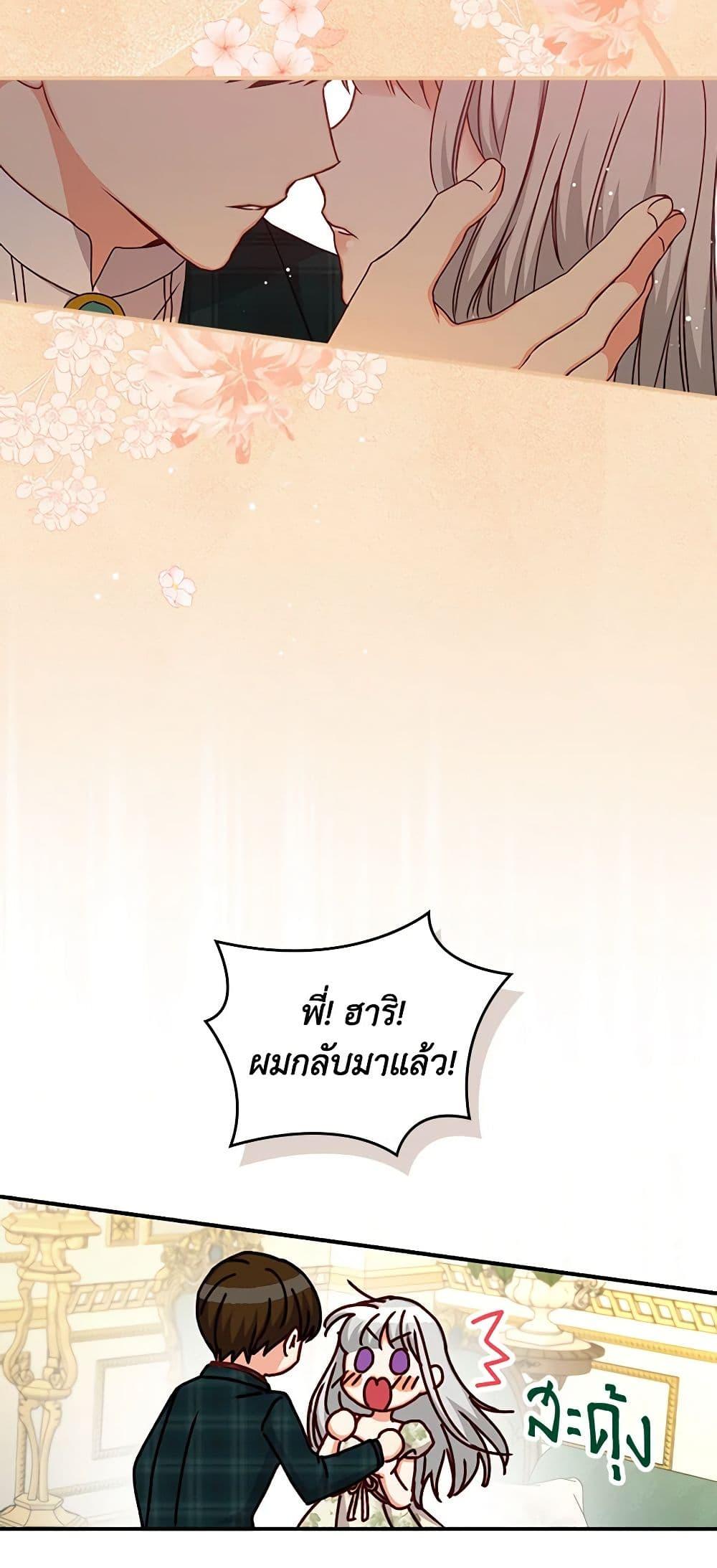 Manga-lc-com อ่านมังงะ อ่านการ์ตูน ออนไลน์ ฟรี Beware of the Brothers! ตอนที่ 1 2 3 4 5 6 7 8 9 10 11 12 13 14 ฟรี ไม่มีโฆษณา Manga-lc - อ่าน มังงะ อ่าน การ์ตูน ออนไลน์ อ่านมังงะ ฟรี