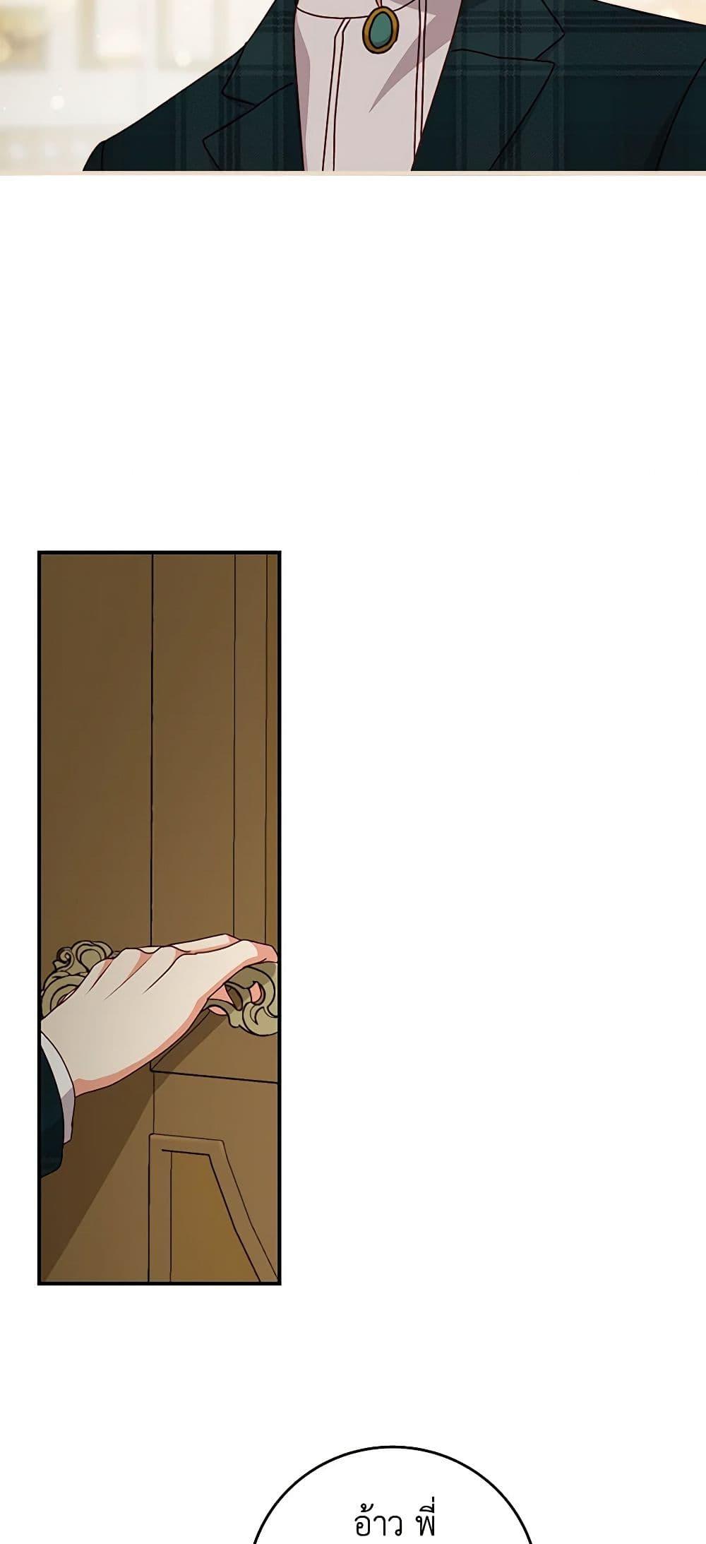 Manga-lc-com อ่านมังงะ อ่านการ์ตูน ออนไลน์ ฟรี Beware of the Brothers! ตอนที่ 1 2 3 4 5 6 7 8 9 10 11 12 13 14 ฟรี ไม่มีโฆษณา Manga-lc - อ่าน มังงะ อ่าน การ์ตูน ออนไลน์ อ่านมังงะ ฟรี