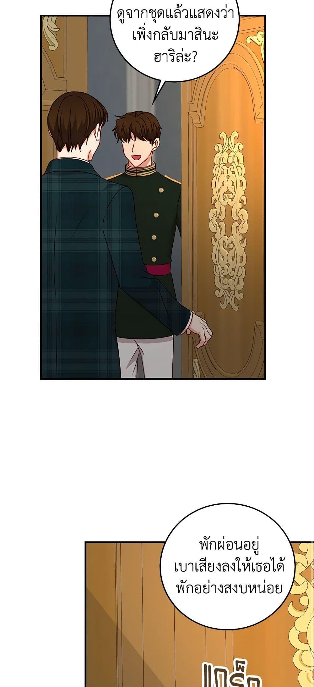 Manga-lc-com อ่านมังงะ อ่านการ์ตูน ออนไลน์ ฟรี Beware of the Brothers! ตอนที่ 1 2 3 4 5 6 7 8 9 10 11 12 13 14 ฟรี ไม่มีโฆษณา Manga-lc - อ่าน มังงะ อ่าน การ์ตูน ออนไลน์ อ่านมังงะ ฟรี