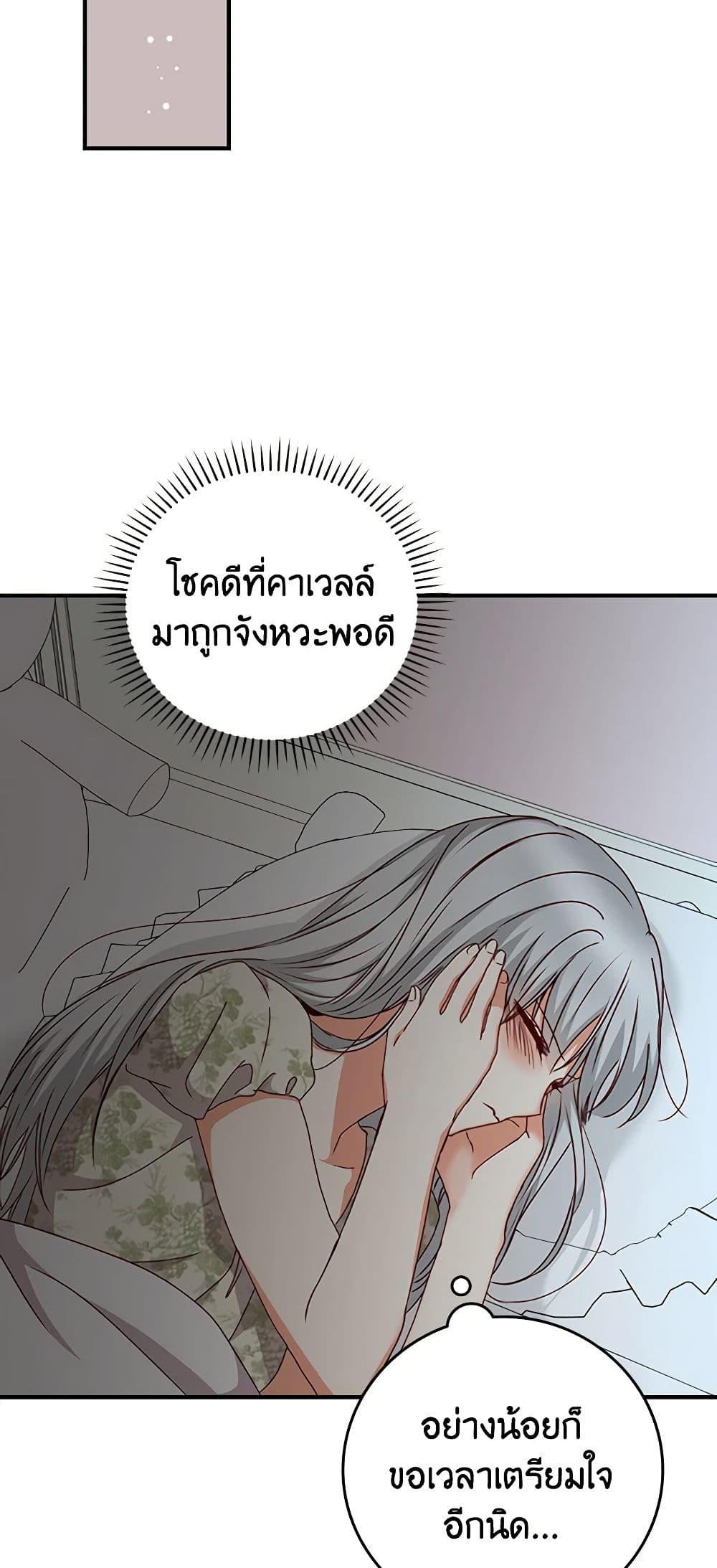 Manga-lc-com อ่านมังงะ อ่านการ์ตูน ออนไลน์ ฟรี Beware of the Brothers! ตอนที่ 1 2 3 4 5 6 7 8 9 10 11 12 13 14 ฟรี ไม่มีโฆษณา Manga-lc - อ่าน มังงะ อ่าน การ์ตูน ออนไลน์ อ่านมังงะ ฟรี