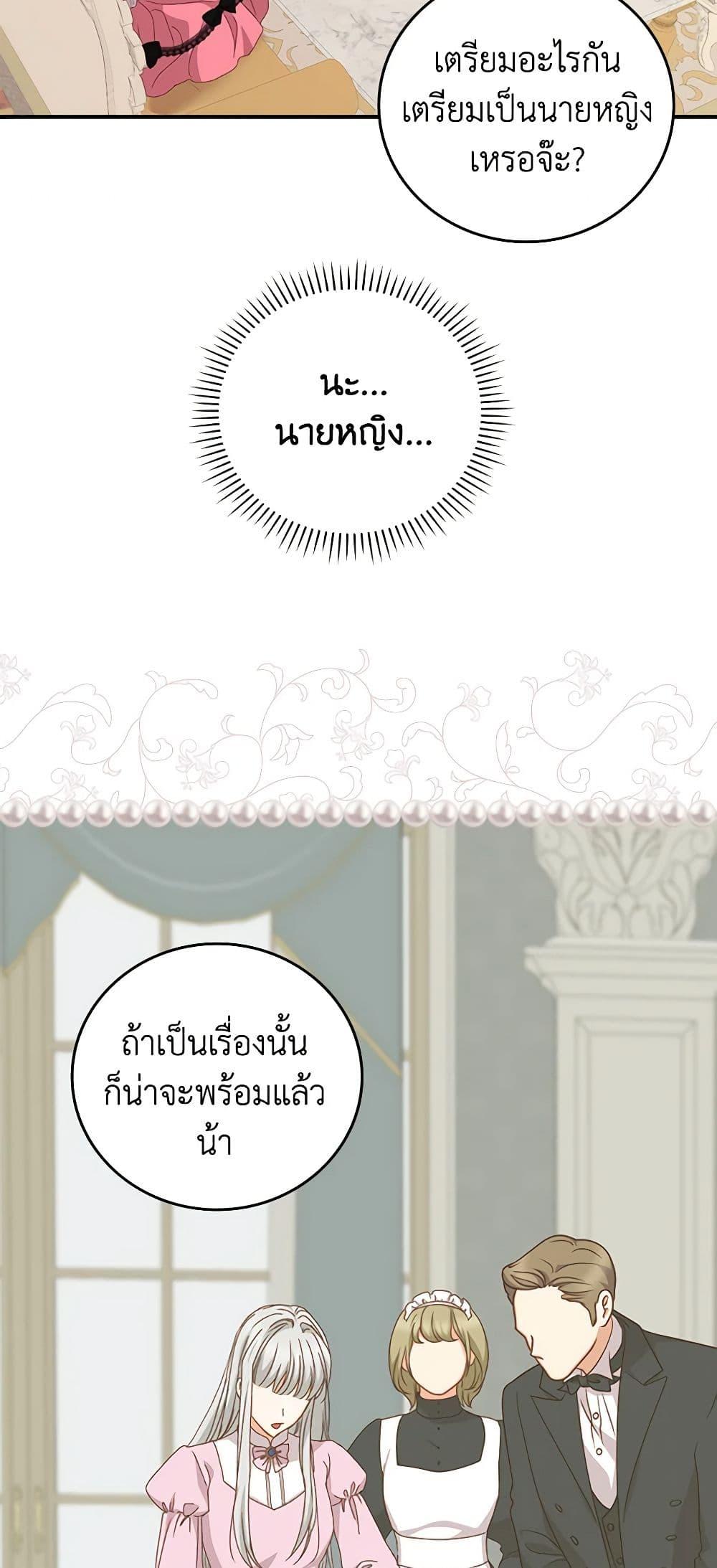 Manga-lc-com อ่านมังงะ อ่านการ์ตูน ออนไลน์ ฟรี Beware of the Brothers! ตอนที่ 1 2 3 4 5 6 7 8 9 10 11 12 13 14 ฟรี ไม่มีโฆษณา Manga-lc - อ่าน มังงะ อ่าน การ์ตูน ออนไลน์ อ่านมังงะ ฟรี