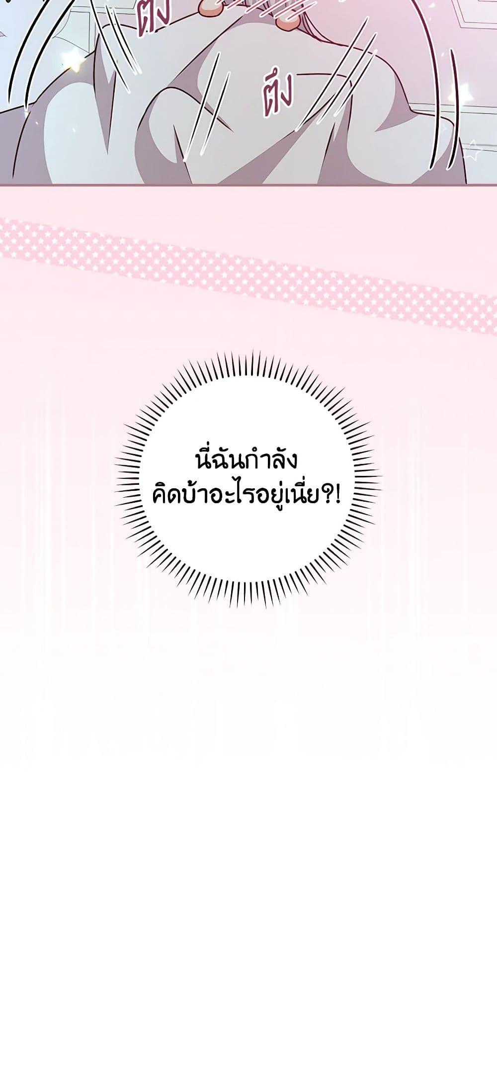 Manga-lc-com อ่านมังงะ อ่านการ์ตูน ออนไลน์ ฟรี Beware of the Brothers! ตอนที่ 1 2 3 4 5 6 7 8 9 10 11 12 13 14 ฟรี ไม่มีโฆษณา Manga-lc - อ่าน มังงะ อ่าน การ์ตูน ออนไลน์ อ่านมังงะ ฟรี