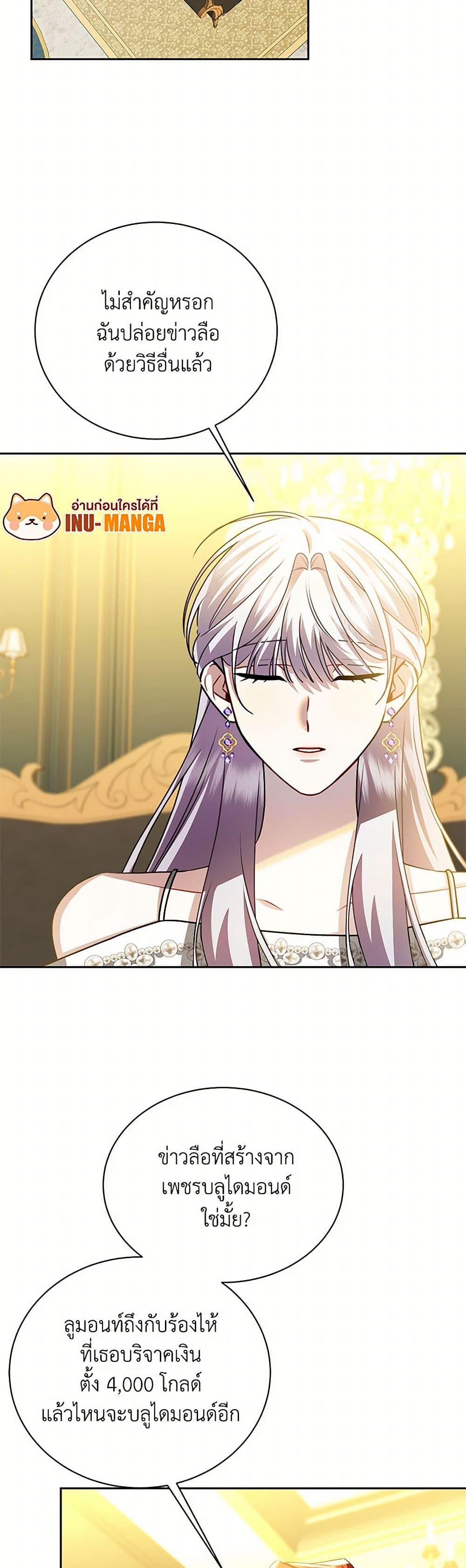 Manga-lc-com อ่านมังงะ อ่านการ์ตูน ออนไลน์ ฟรี Your Regrets Mean Nothing to Me ตอนที่ 1 2 3 4 5 6 7 8 9 10 11 12 13 14 ฟรี ไม่มีโฆษณา Manga-lc - อ่าน มังงะ อ่าน การ์ตูน ออนไลน์ อ่านมังงะ ฟรี