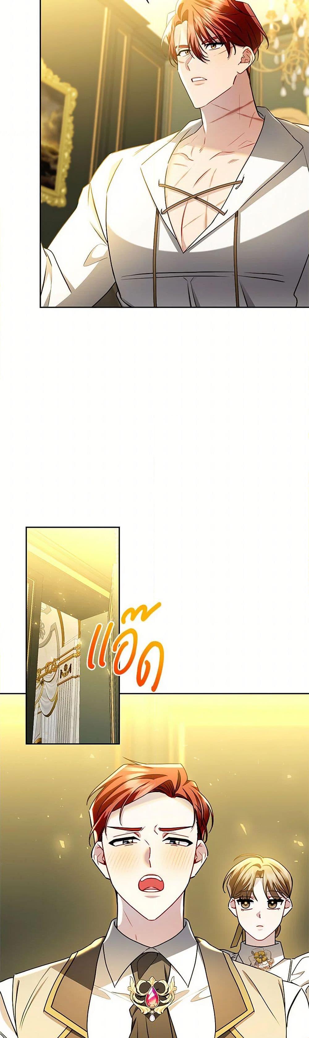 Manga-lc-com อ่านมังงะ อ่านการ์ตูน ออนไลน์ ฟรี Your Regrets Mean Nothing to Me ตอนที่ 1 2 3 4 5 6 7 8 9 10 11 12 13 14 ฟรี ไม่มีโฆษณา Manga-lc - อ่าน มังงะ อ่าน การ์ตูน ออนไลน์ อ่านมังงะ ฟรี