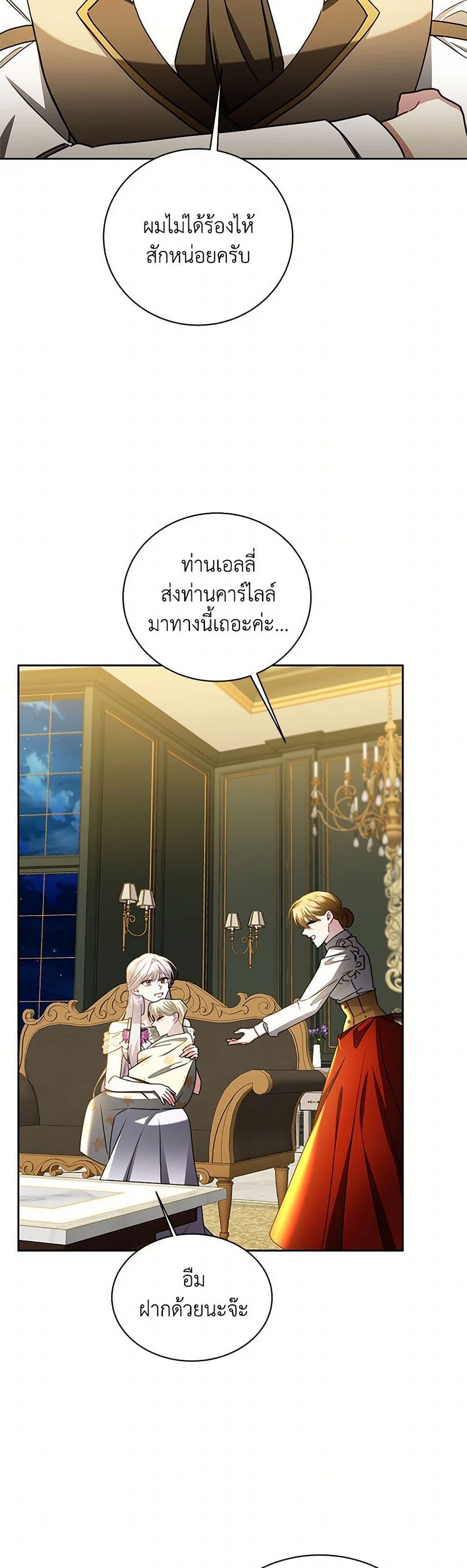 Manga-lc-com อ่านมังงะ อ่านการ์ตูน ออนไลน์ ฟรี Your Regrets Mean Nothing to Me ตอนที่ 1 2 3 4 5 6 7 8 9 10 11 12 13 14 ฟรี ไม่มีโฆษณา Manga-lc - อ่าน มังงะ อ่าน การ์ตูน ออนไลน์ อ่านมังงะ ฟรี