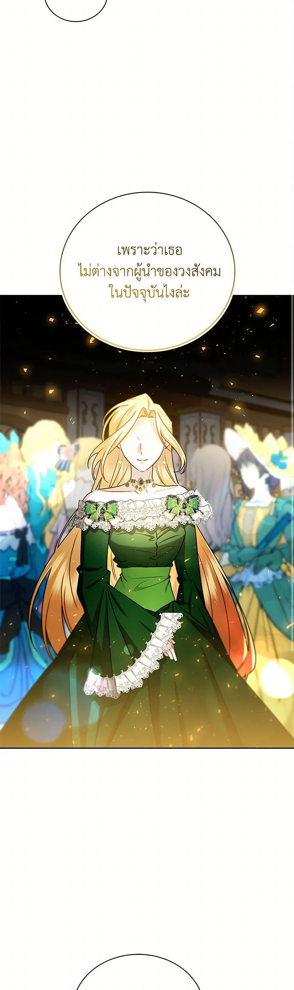 Manga-lc-com อ่านมังงะ อ่านการ์ตูน ออนไลน์ ฟรี Your Regrets Mean Nothing to Me ตอนที่ 1 2 3 4 5 6 7 8 9 10 11 12 13 14 ฟรี ไม่มีโฆษณา Manga-lc - อ่าน มังงะ อ่าน การ์ตูน ออนไลน์ อ่านมังงะ ฟรี