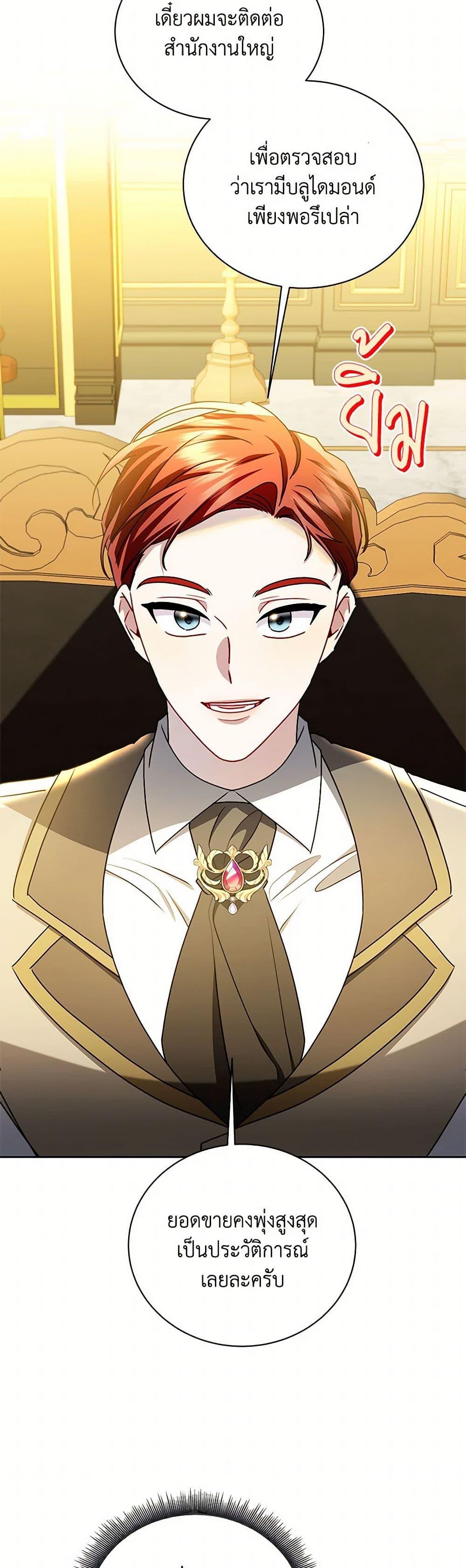 Manga-lc-com อ่านมังงะ อ่านการ์ตูน ออนไลน์ ฟรี Your Regrets Mean Nothing to Me ตอนที่ 1 2 3 4 5 6 7 8 9 10 11 12 13 14 ฟรี ไม่มีโฆษณา Manga-lc - อ่าน มังงะ อ่าน การ์ตูน ออนไลน์ อ่านมังงะ ฟรี