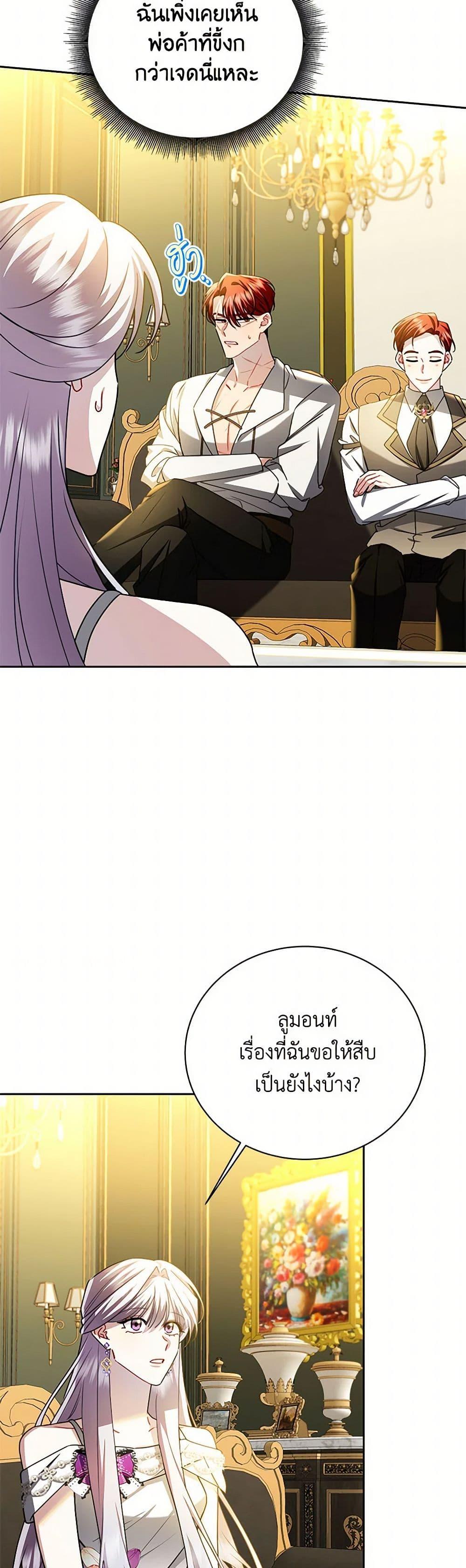 Manga-lc-com อ่านมังงะ อ่านการ์ตูน ออนไลน์ ฟรี Your Regrets Mean Nothing to Me ตอนที่ 1 2 3 4 5 6 7 8 9 10 11 12 13 14 ฟรี ไม่มีโฆษณา Manga-lc - อ่าน มังงะ อ่าน การ์ตูน ออนไลน์ อ่านมังงะ ฟรี