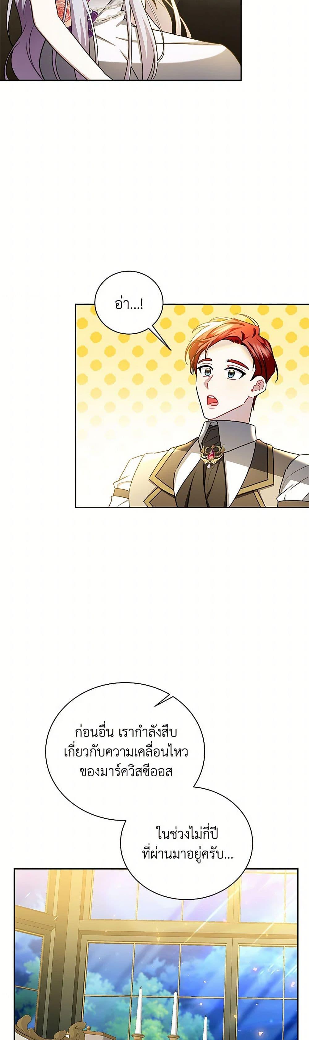 Manga-lc-com อ่านมังงะ อ่านการ์ตูน ออนไลน์ ฟรี Your Regrets Mean Nothing to Me ตอนที่ 1 2 3 4 5 6 7 8 9 10 11 12 13 14 ฟรี ไม่มีโฆษณา Manga-lc - อ่าน มังงะ อ่าน การ์ตูน ออนไลน์ อ่านมังงะ ฟรี