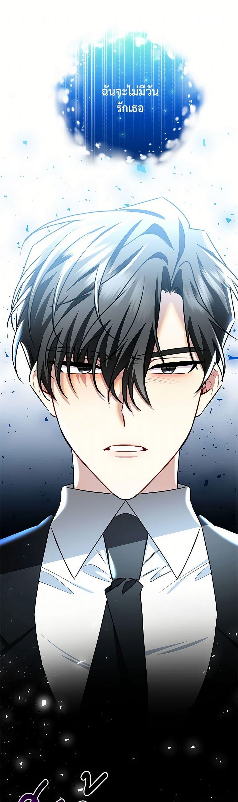 Manga-lc-com อ่านมังงะ อ่านการ์ตูน ออนไลน์ ฟรี Your Regrets Mean Nothing to Me ตอนที่ 1 2 3 4 5 6 7 8 9 10 11 12 13 14 ฟรี ไม่มีโฆษณา Manga-lc - อ่าน มังงะ อ่าน การ์ตูน ออนไลน์ อ่านมังงะ ฟรี