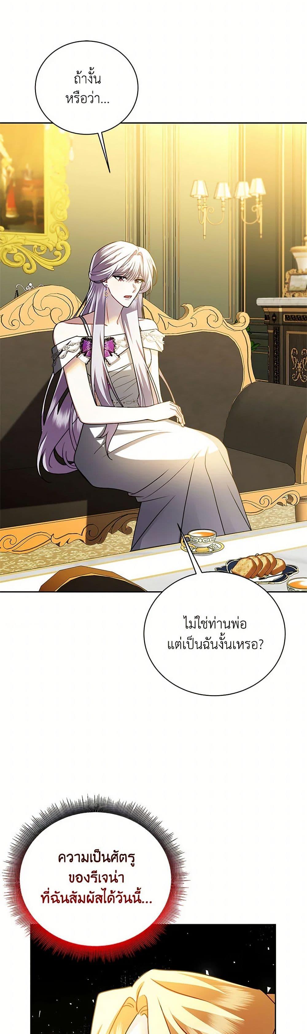 Manga-lc-com อ่านมังงะ อ่านการ์ตูน ออนไลน์ ฟรี Your Regrets Mean Nothing to Me ตอนที่ 1 2 3 4 5 6 7 8 9 10 11 12 13 14 ฟรี ไม่มีโฆษณา Manga-lc - อ่าน มังงะ อ่าน การ์ตูน ออนไลน์ อ่านมังงะ ฟรี