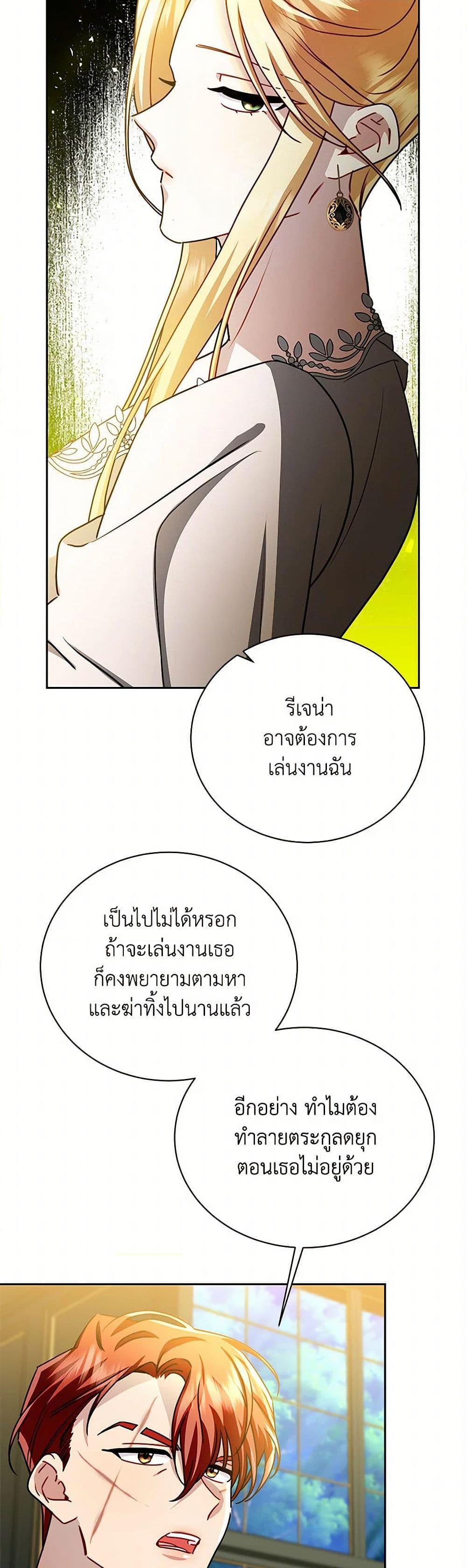 Manga-lc-com อ่านมังงะ อ่านการ์ตูน ออนไลน์ ฟรี Your Regrets Mean Nothing to Me ตอนที่ 1 2 3 4 5 6 7 8 9 10 11 12 13 14 ฟรี ไม่มีโฆษณา Manga-lc - อ่าน มังงะ อ่าน การ์ตูน ออนไลน์ อ่านมังงะ ฟรี