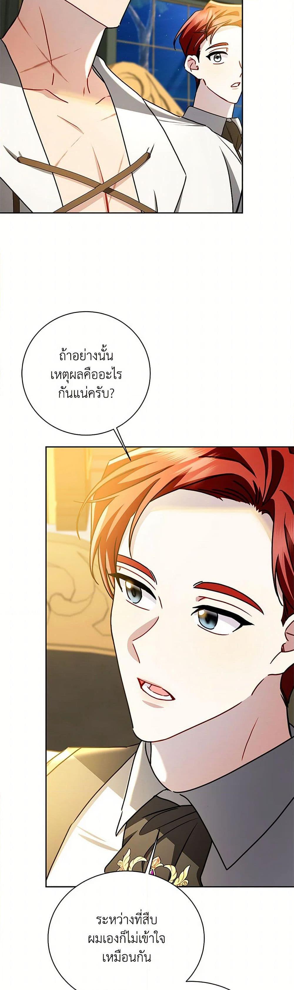 Manga-lc-com อ่านมังงะ อ่านการ์ตูน ออนไลน์ ฟรี Your Regrets Mean Nothing to Me ตอนที่ 1 2 3 4 5 6 7 8 9 10 11 12 13 14 ฟรี ไม่มีโฆษณา Manga-lc - อ่าน มังงะ อ่าน การ์ตูน ออนไลน์ อ่านมังงะ ฟรี