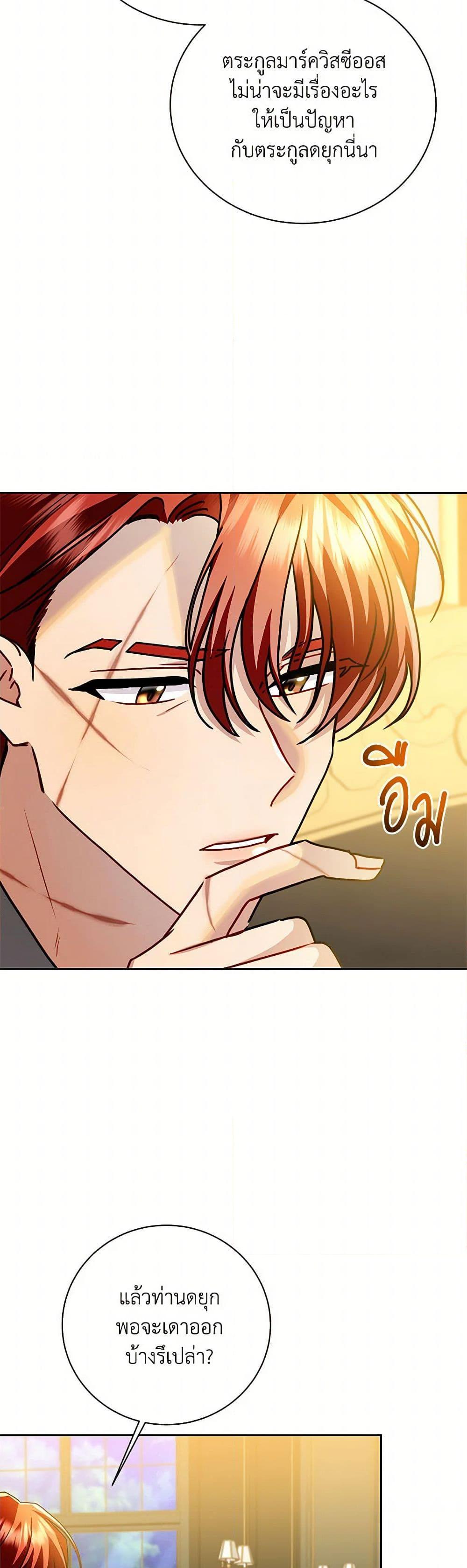 Manga-lc-com อ่านมังงะ อ่านการ์ตูน ออนไลน์ ฟรี Your Regrets Mean Nothing to Me ตอนที่ 1 2 3 4 5 6 7 8 9 10 11 12 13 14 ฟรี ไม่มีโฆษณา Manga-lc - อ่าน มังงะ อ่าน การ์ตูน ออนไลน์ อ่านมังงะ ฟรี