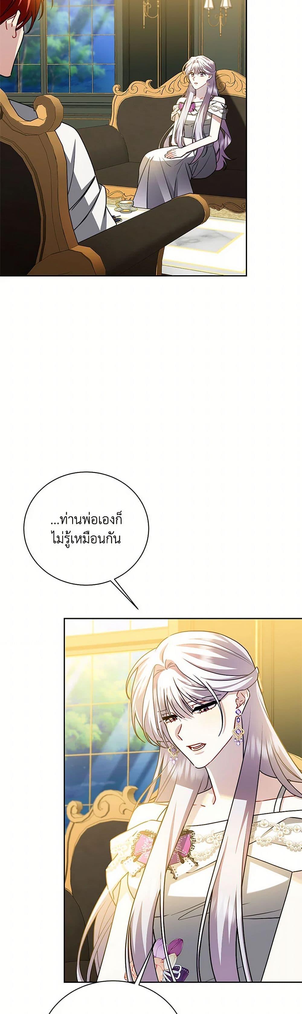 Manga-lc-com อ่านมังงะ อ่านการ์ตูน ออนไลน์ ฟรี Your Regrets Mean Nothing to Me ตอนที่ 1 2 3 4 5 6 7 8 9 10 11 12 13 14 ฟรี ไม่มีโฆษณา Manga-lc - อ่าน มังงะ อ่าน การ์ตูน ออนไลน์ อ่านมังงะ ฟรี