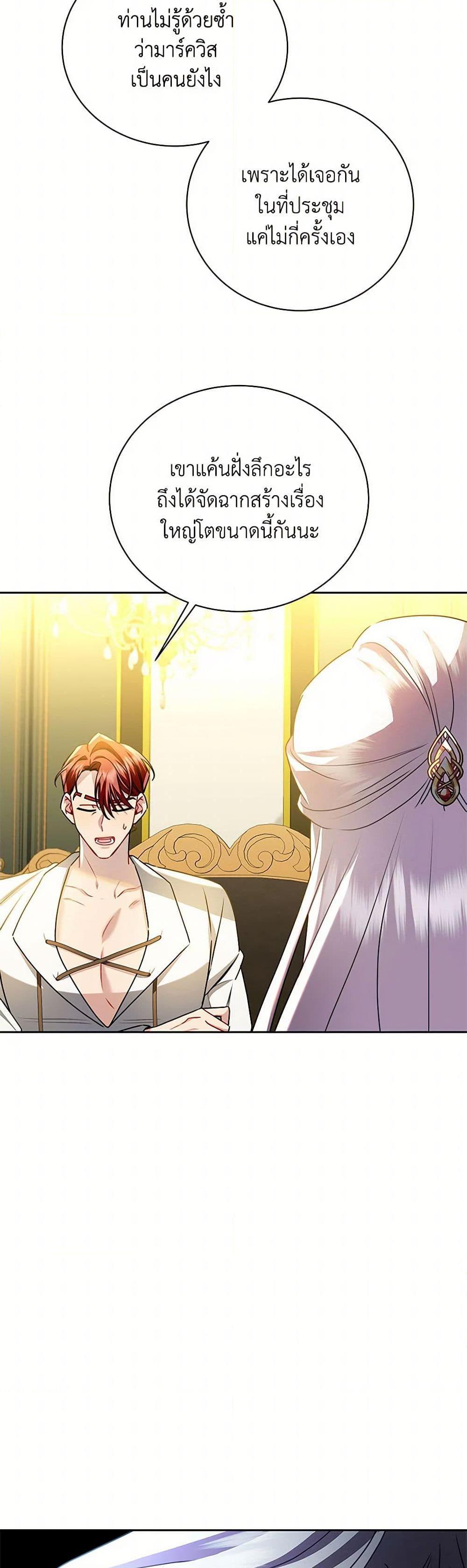 Manga-lc-com อ่านมังงะ อ่านการ์ตูน ออนไลน์ ฟรี Your Regrets Mean Nothing to Me ตอนที่ 1 2 3 4 5 6 7 8 9 10 11 12 13 14 ฟรี ไม่มีโฆษณา Manga-lc - อ่าน มังงะ อ่าน การ์ตูน ออนไลน์ อ่านมังงะ ฟรี