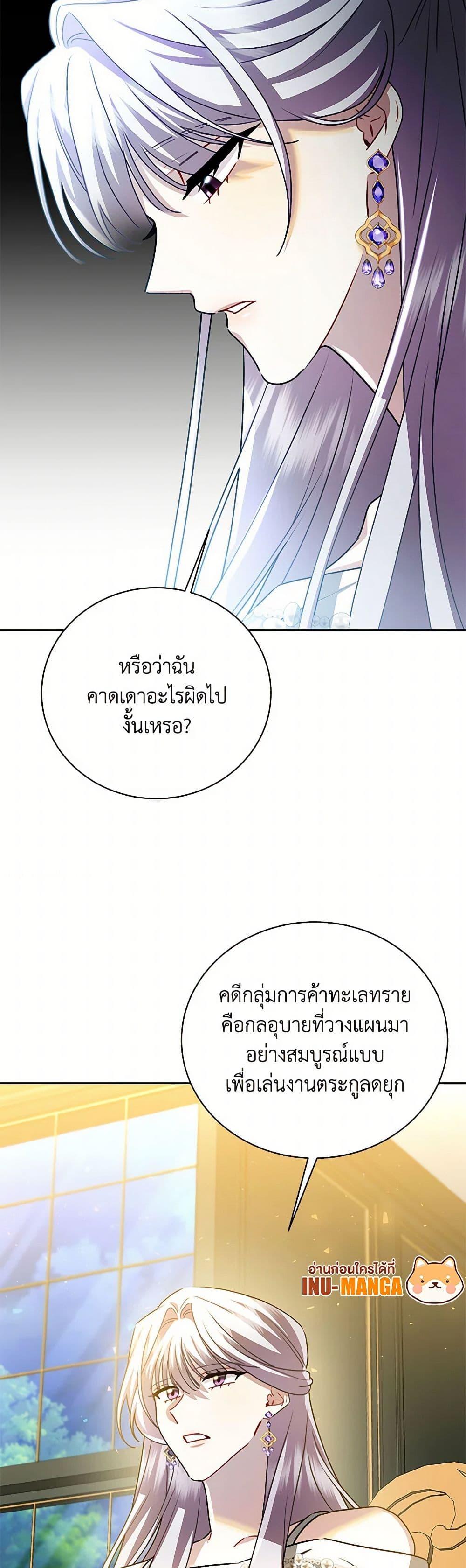 Manga-lc-com อ่านมังงะ อ่านการ์ตูน ออนไลน์ ฟรี Your Regrets Mean Nothing to Me ตอนที่ 1 2 3 4 5 6 7 8 9 10 11 12 13 14 ฟรี ไม่มีโฆษณา Manga-lc - อ่าน มังงะ อ่าน การ์ตูน ออนไลน์ อ่านมังงะ ฟรี