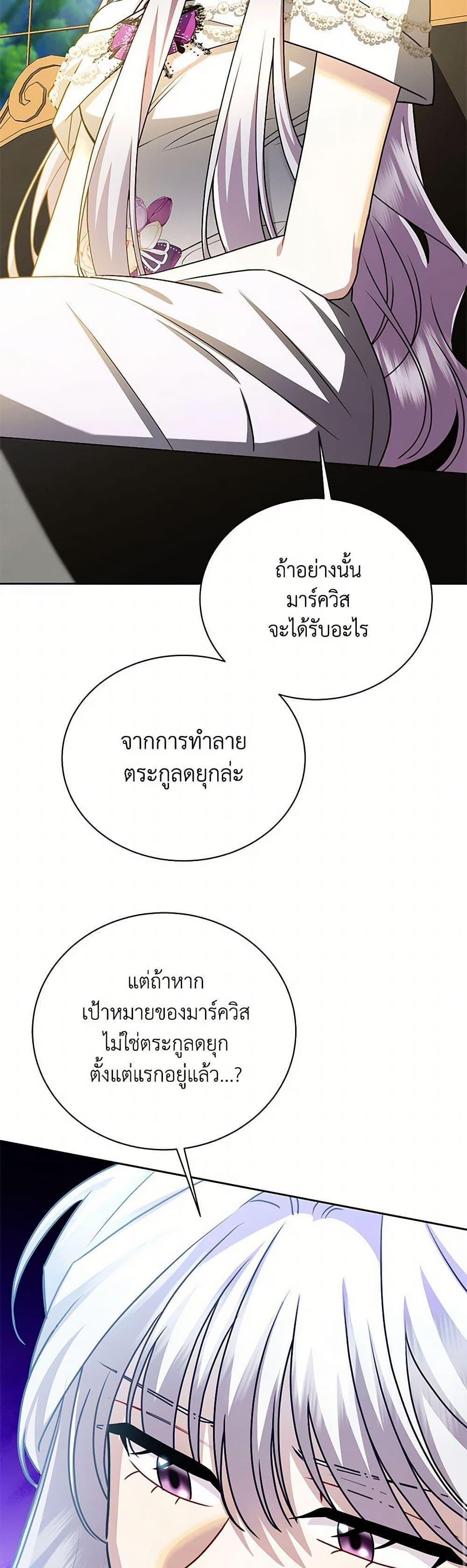 Manga-lc-com อ่านมังงะ อ่านการ์ตูน ออนไลน์ ฟรี Your Regrets Mean Nothing to Me ตอนที่ 1 2 3 4 5 6 7 8 9 10 11 12 13 14 ฟรี ไม่มีโฆษณา Manga-lc - อ่าน มังงะ อ่าน การ์ตูน ออนไลน์ อ่านมังงะ ฟรี